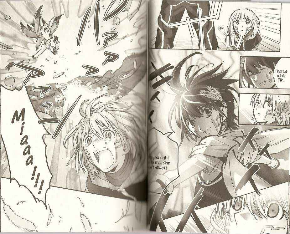Page 15 Chapter 7 .hack//XXXX