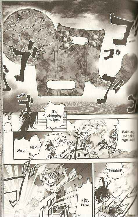 Page 1 Chapter 5 .hack//XXXX