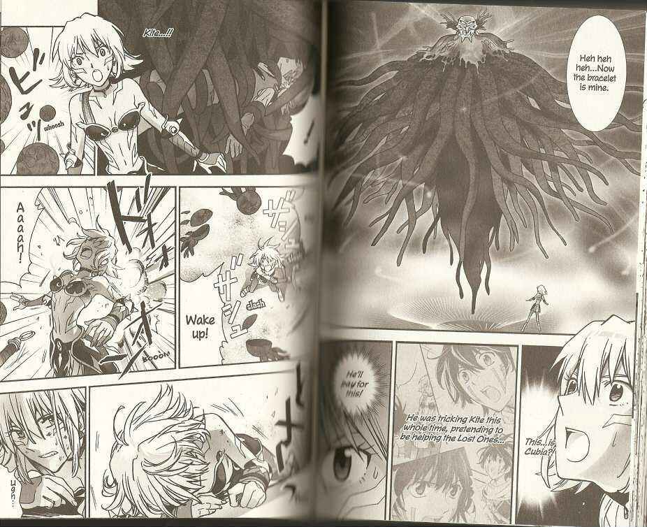 Page 12 Chapter 9 .hack//XXXX