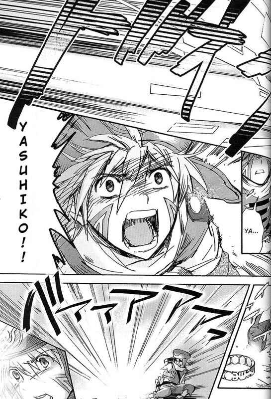 Page 17 Chapter 2 .hack//XXXX