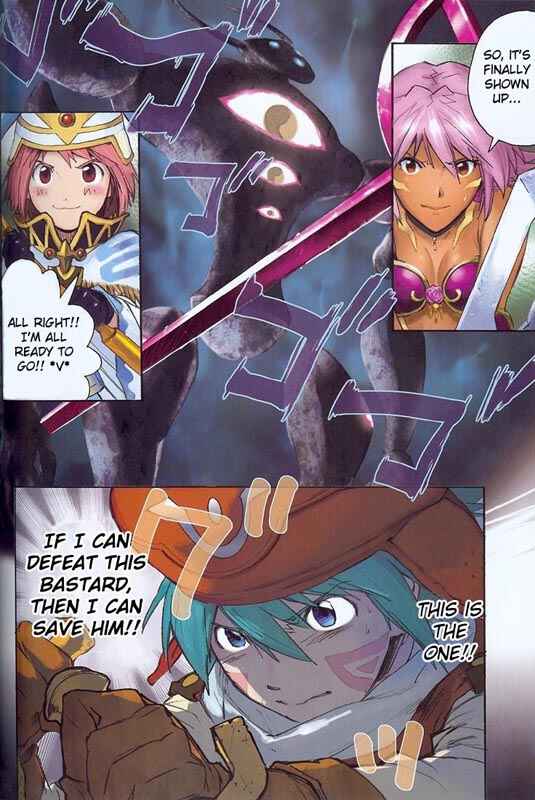 Page 4 Chapter 2 .hack//XXXX