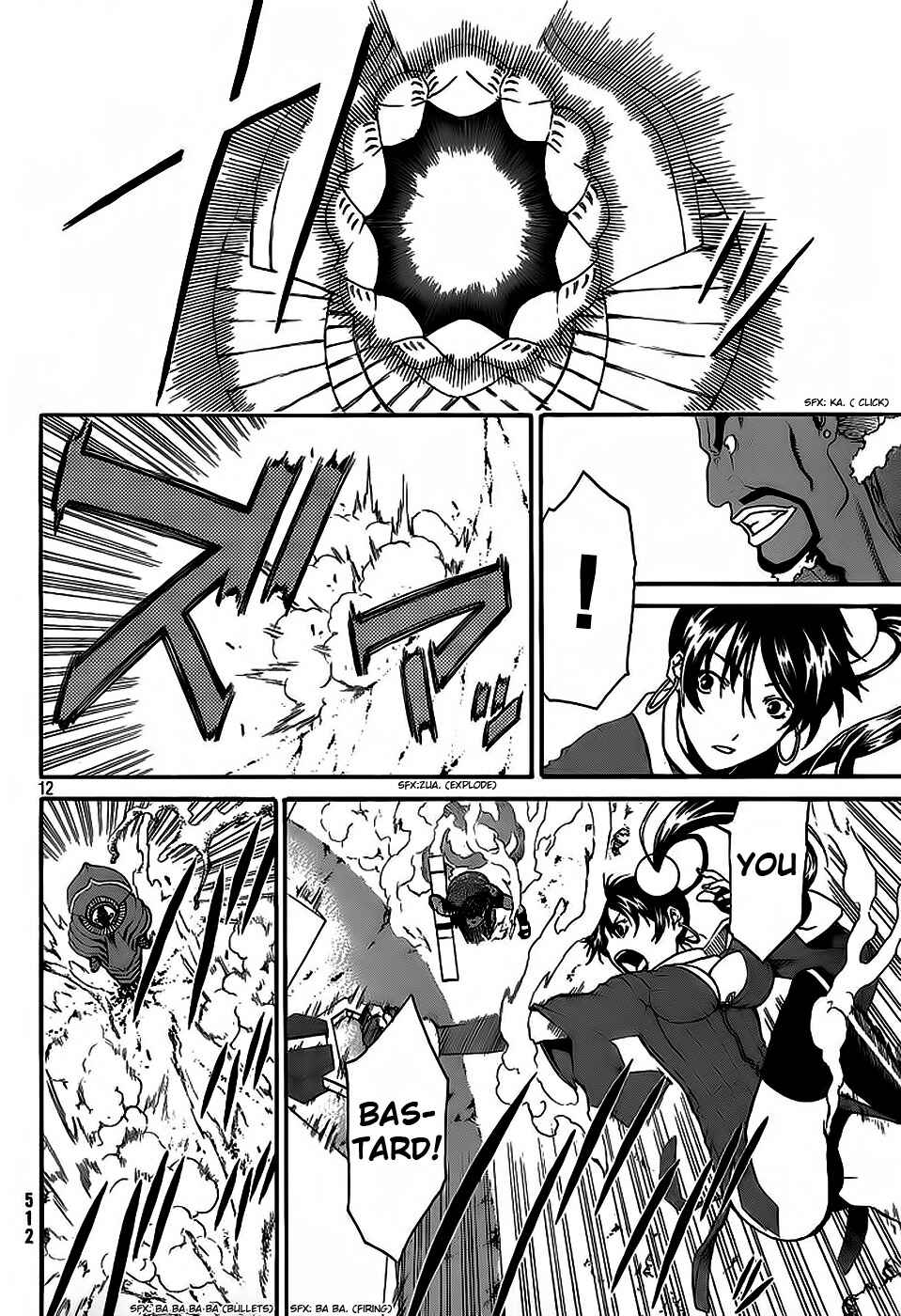 Page 11 Chapter 4 GOD EATER - The Return of the Messiah