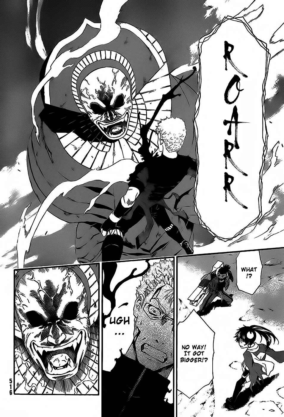 Page 15 Chapter 4 GOD EATER - The Return of the Messiah