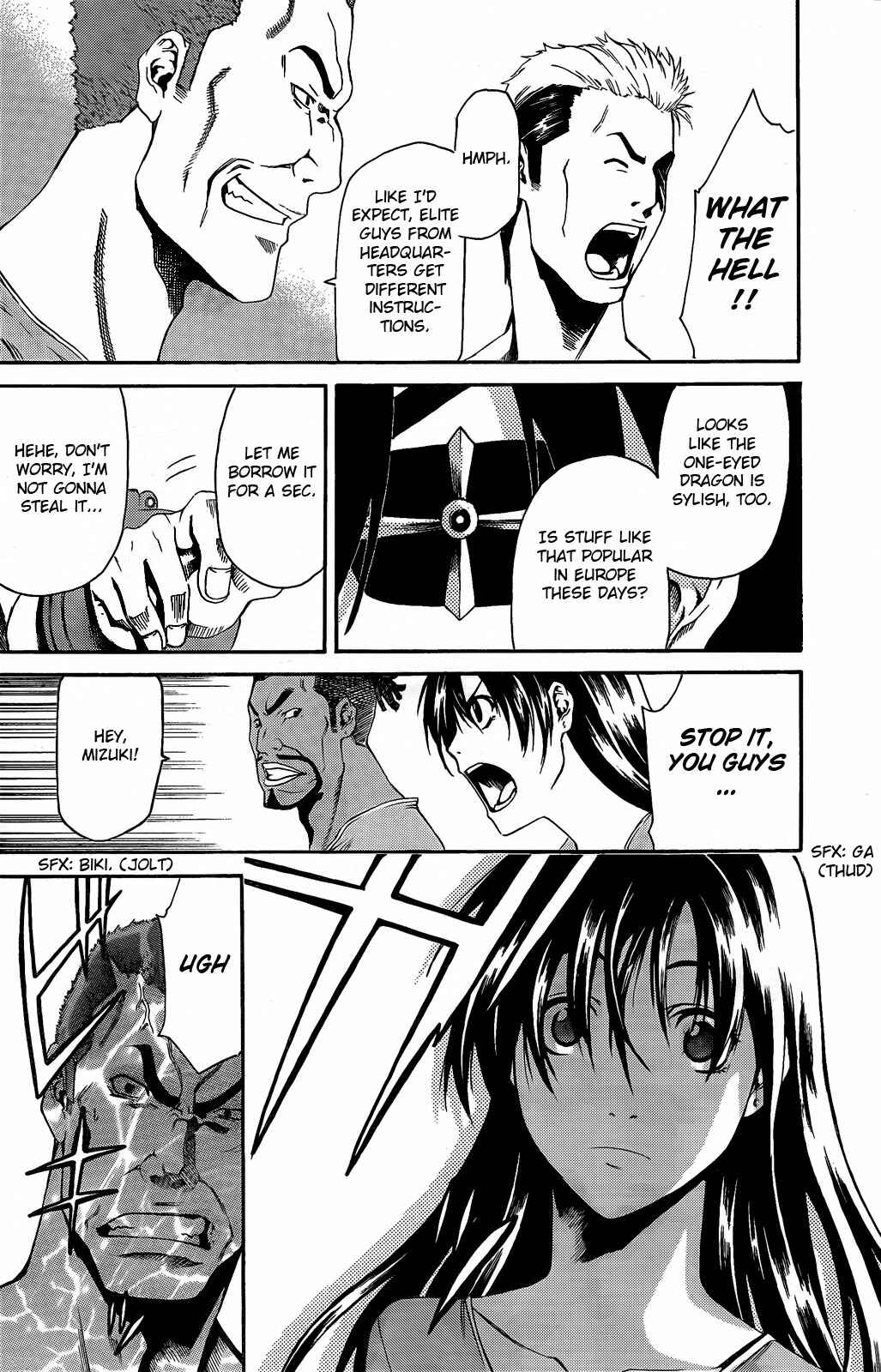 Page 14 Chapter 2 GOD EATER - The Return of the Messiah