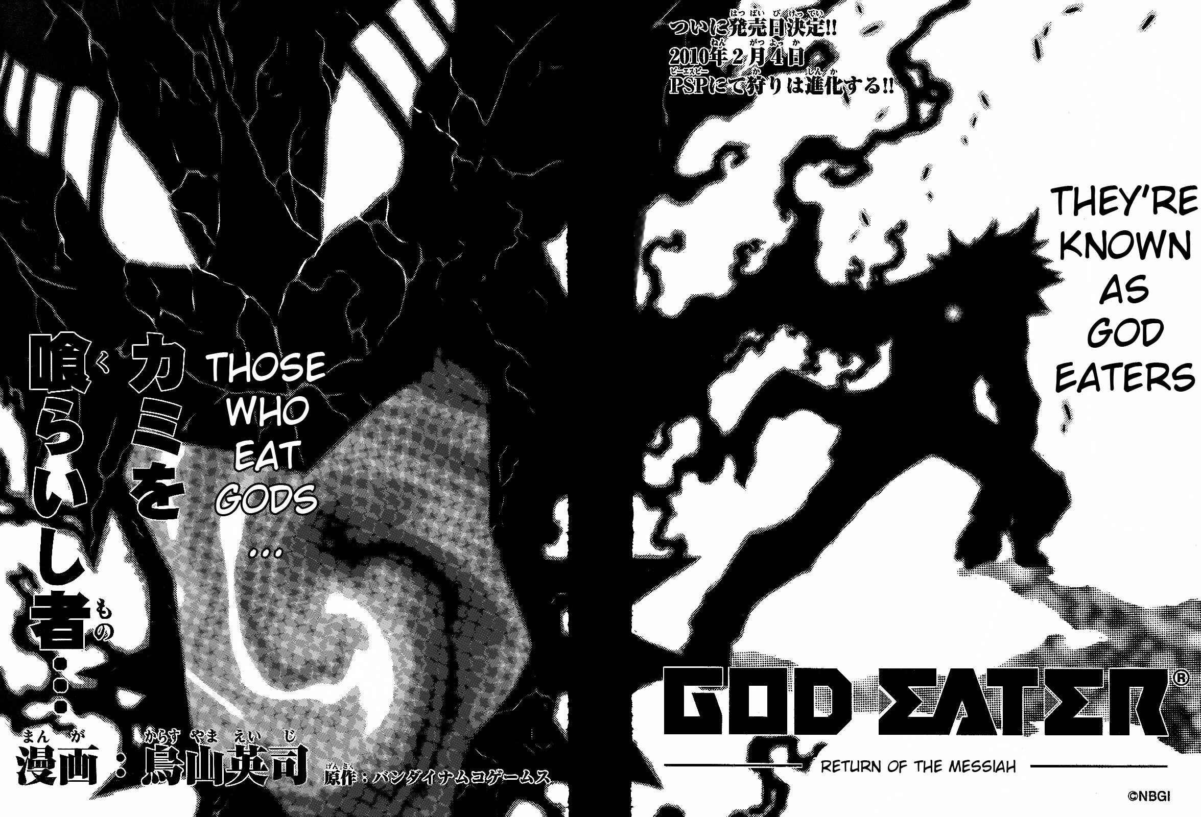 Page 3 Chapter 2 GOD EATER - The Return of the Messiah