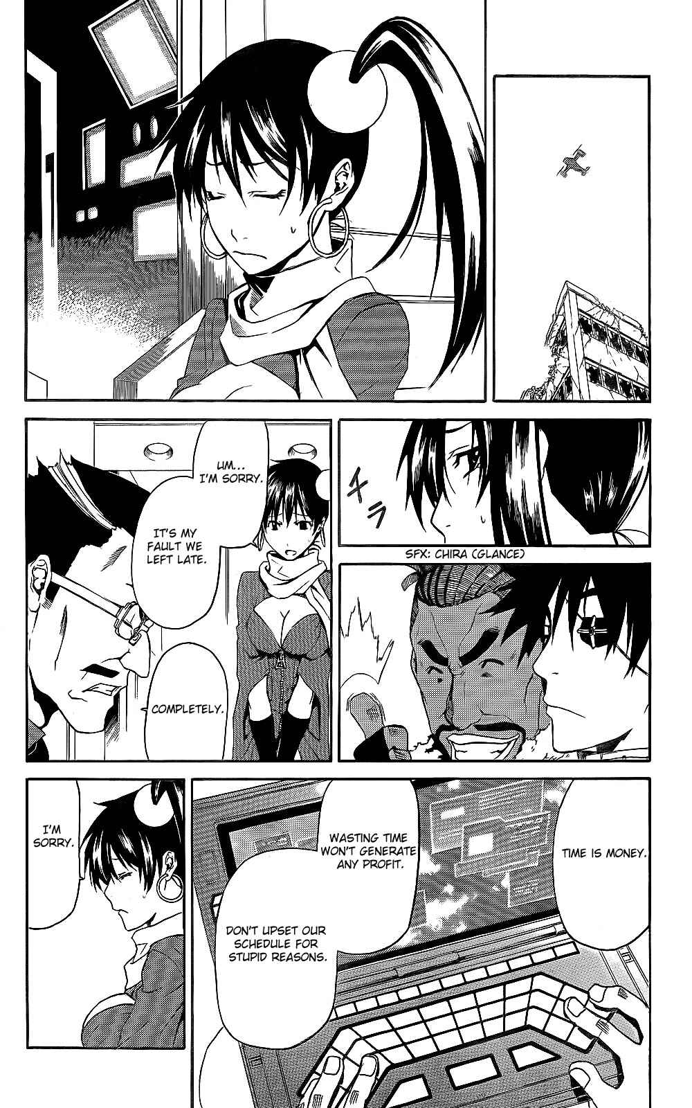 Page 10 Chapter 3 GOD EATER - The Return of the Messiah