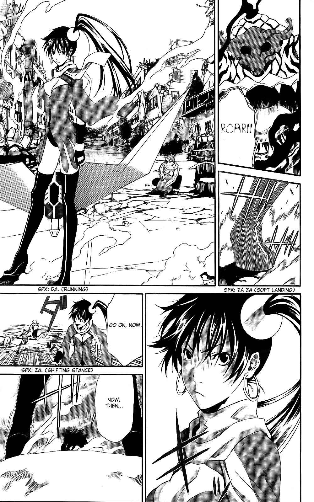 Page 23 Chapter 3 GOD EATER - The Return of the Messiah