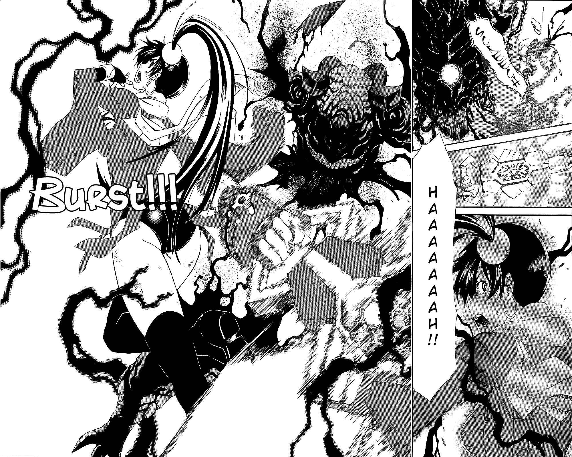 Page 34 Chapter 3 GOD EATER - The Return of the Messiah