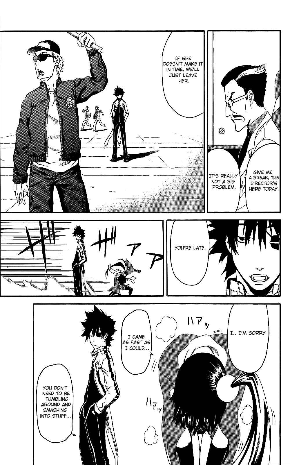 Page 7 Chapter 3 GOD EATER - The Return of the Messiah