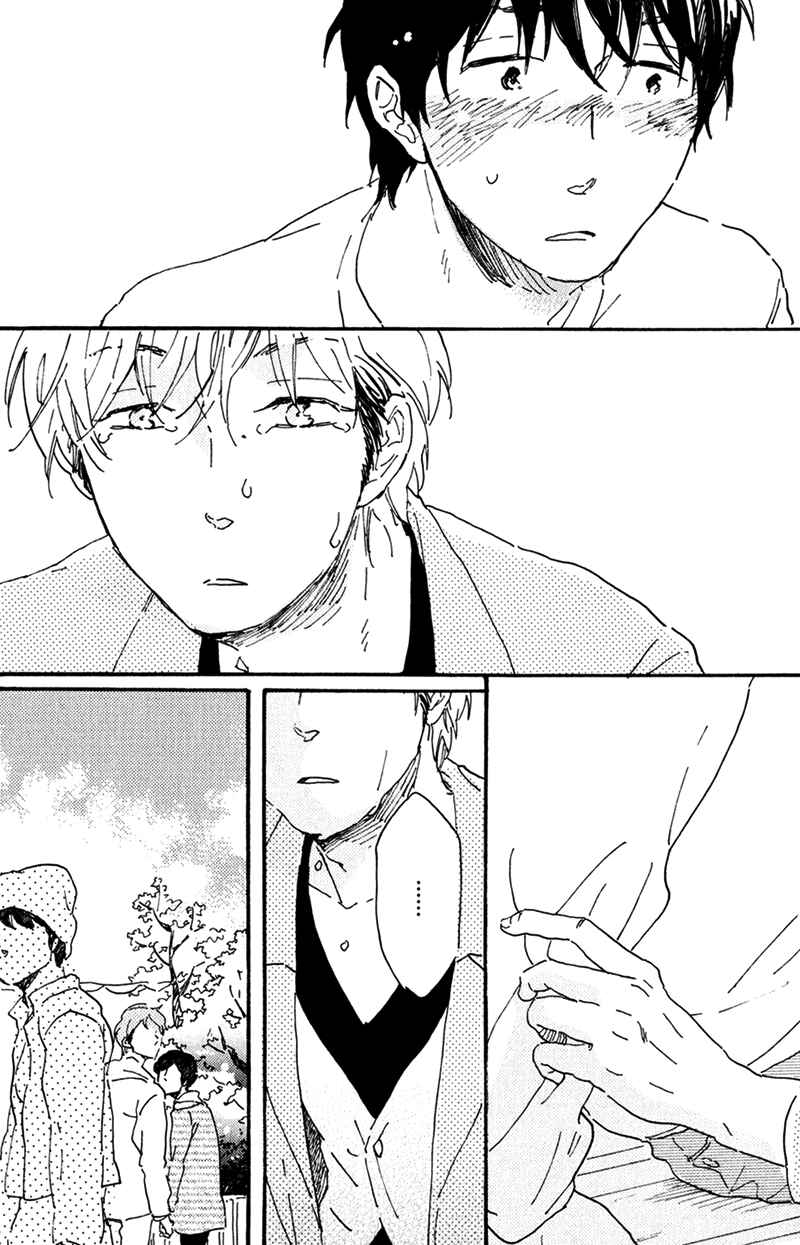 Page 26 Chapter 4 Ikemen-kun to Saenai-kun