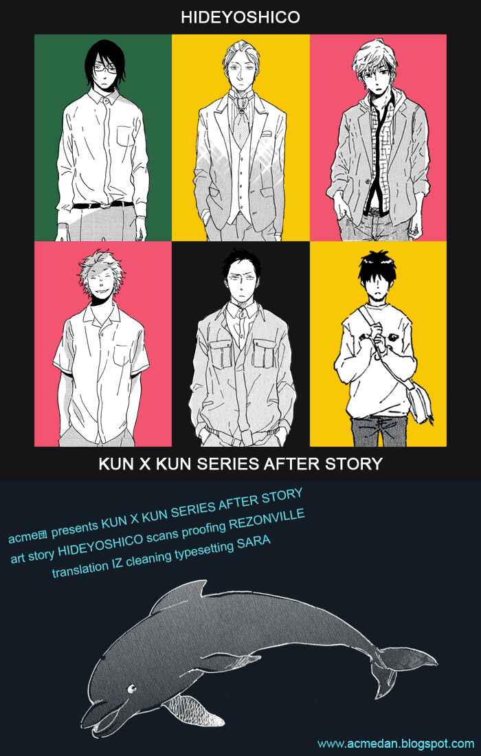 Page 1 Chapter Unknown_6129 Ikemen-kun to Saenai-kun