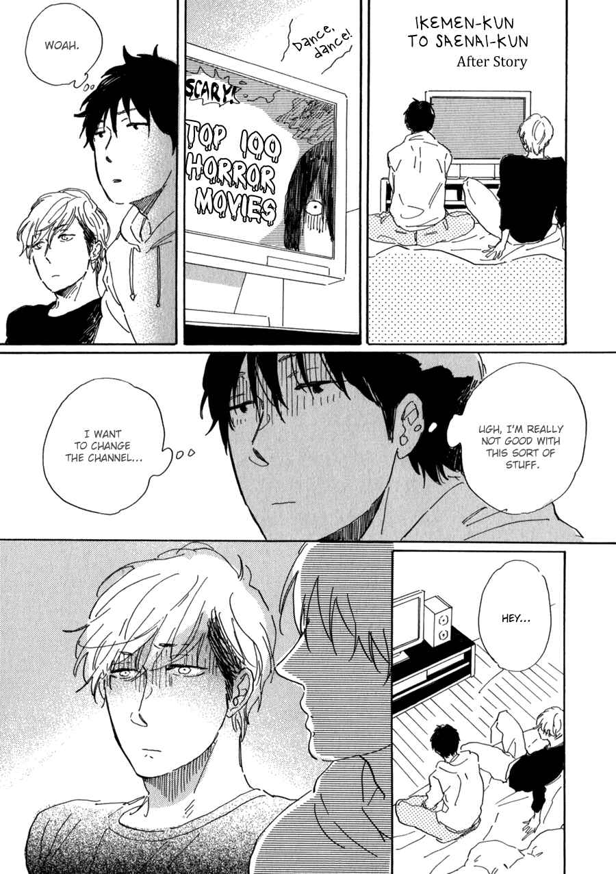 Page 3 Chapter Unknown_6129 Ikemen-kun to Saenai-kun