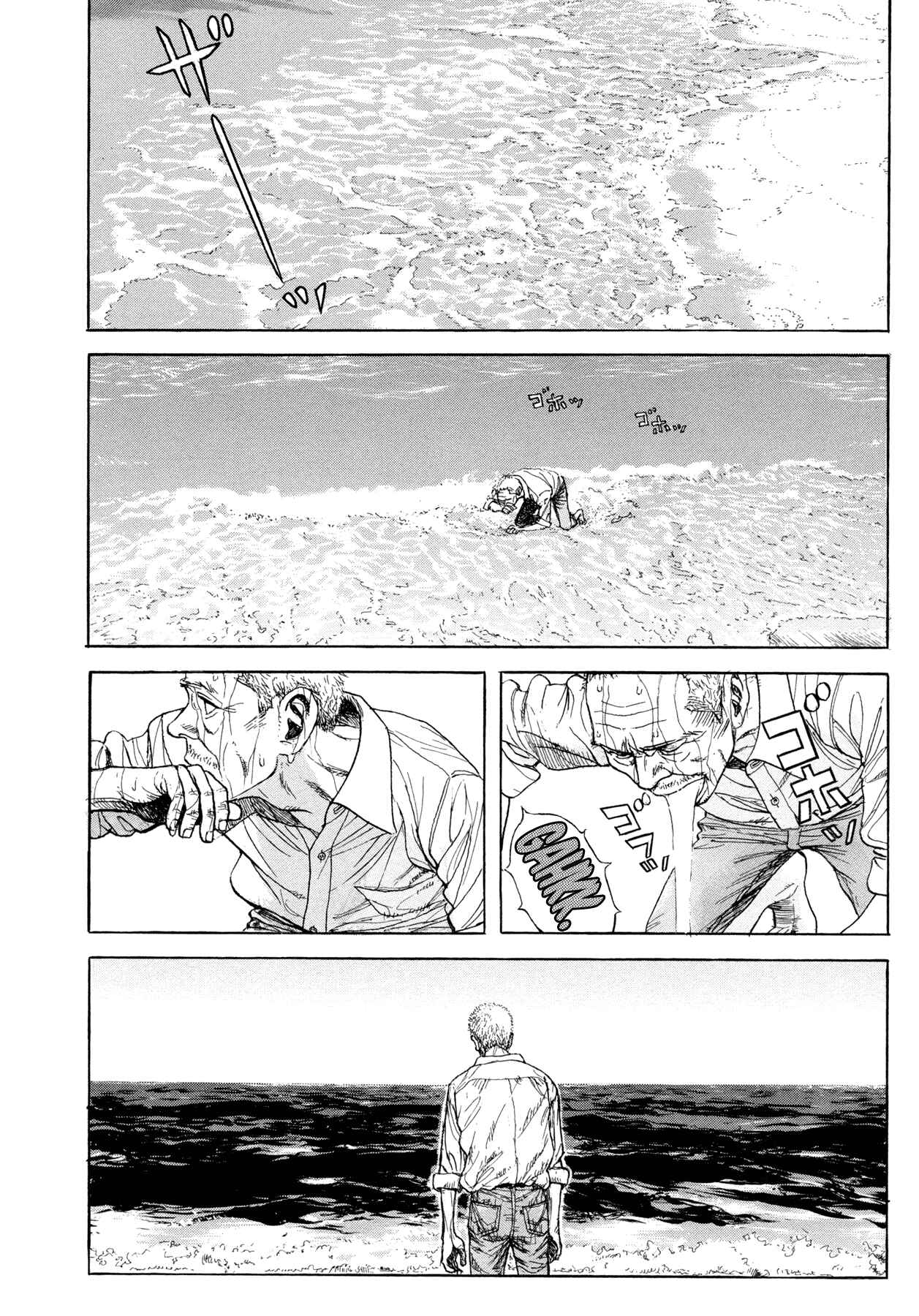 Page 19 Chapter 5 Goggle
