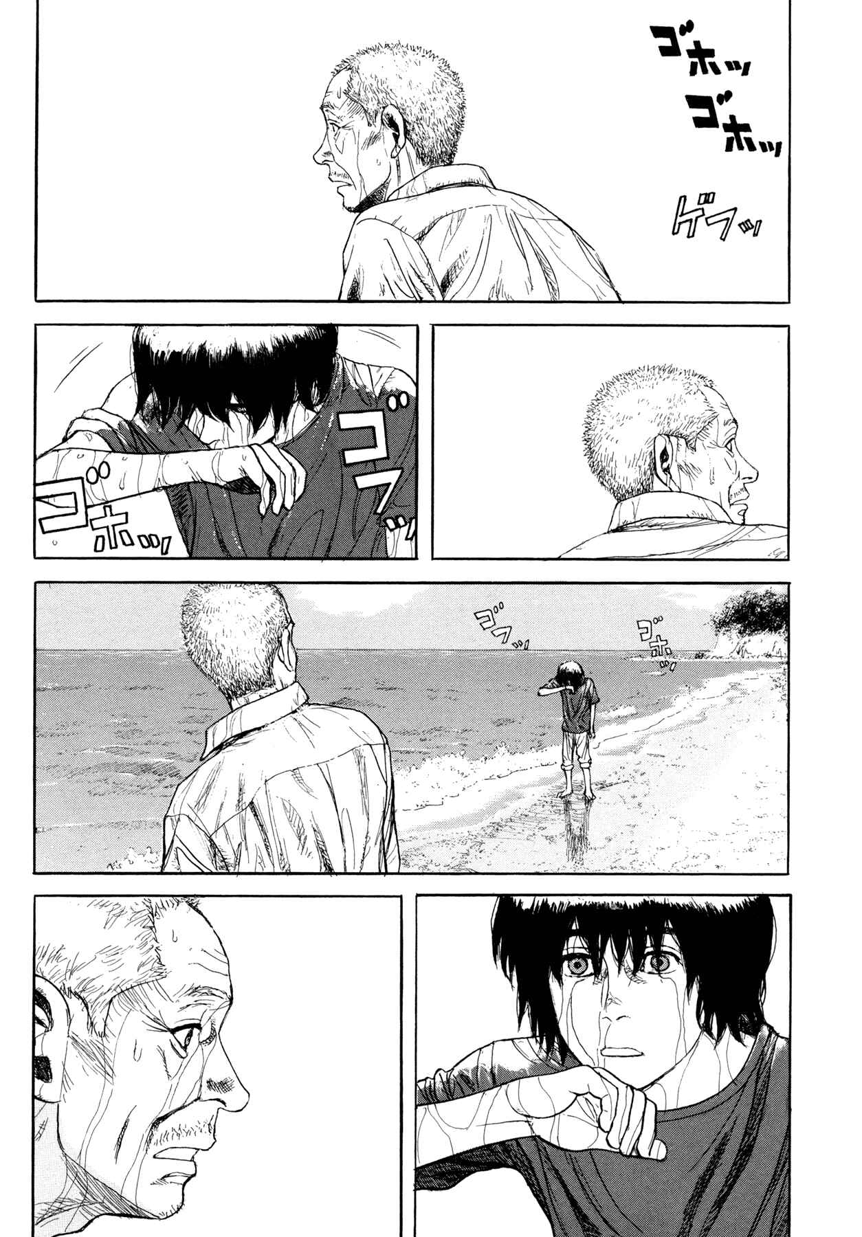 Page 20 Chapter 5 Goggle