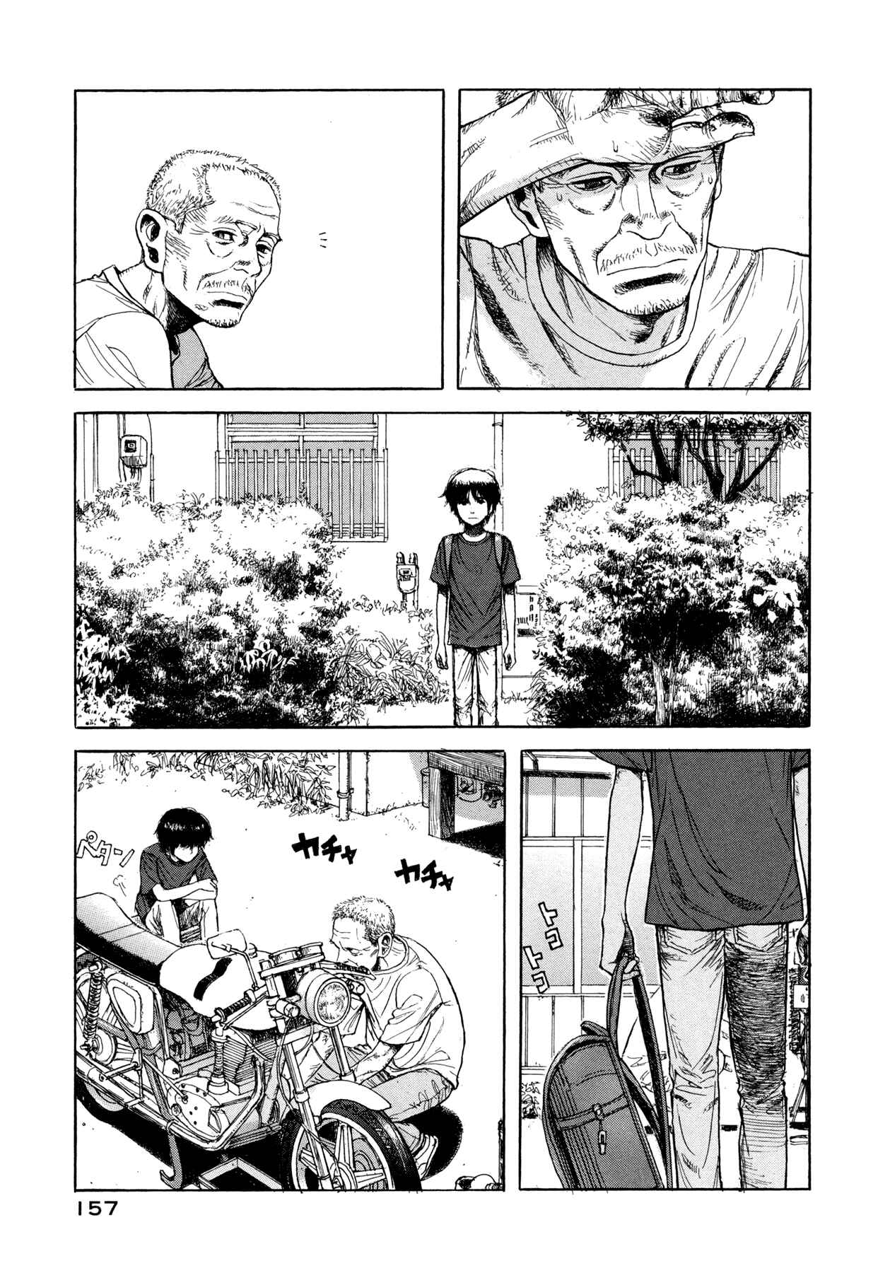 Page 3 Chapter 5 Goggle