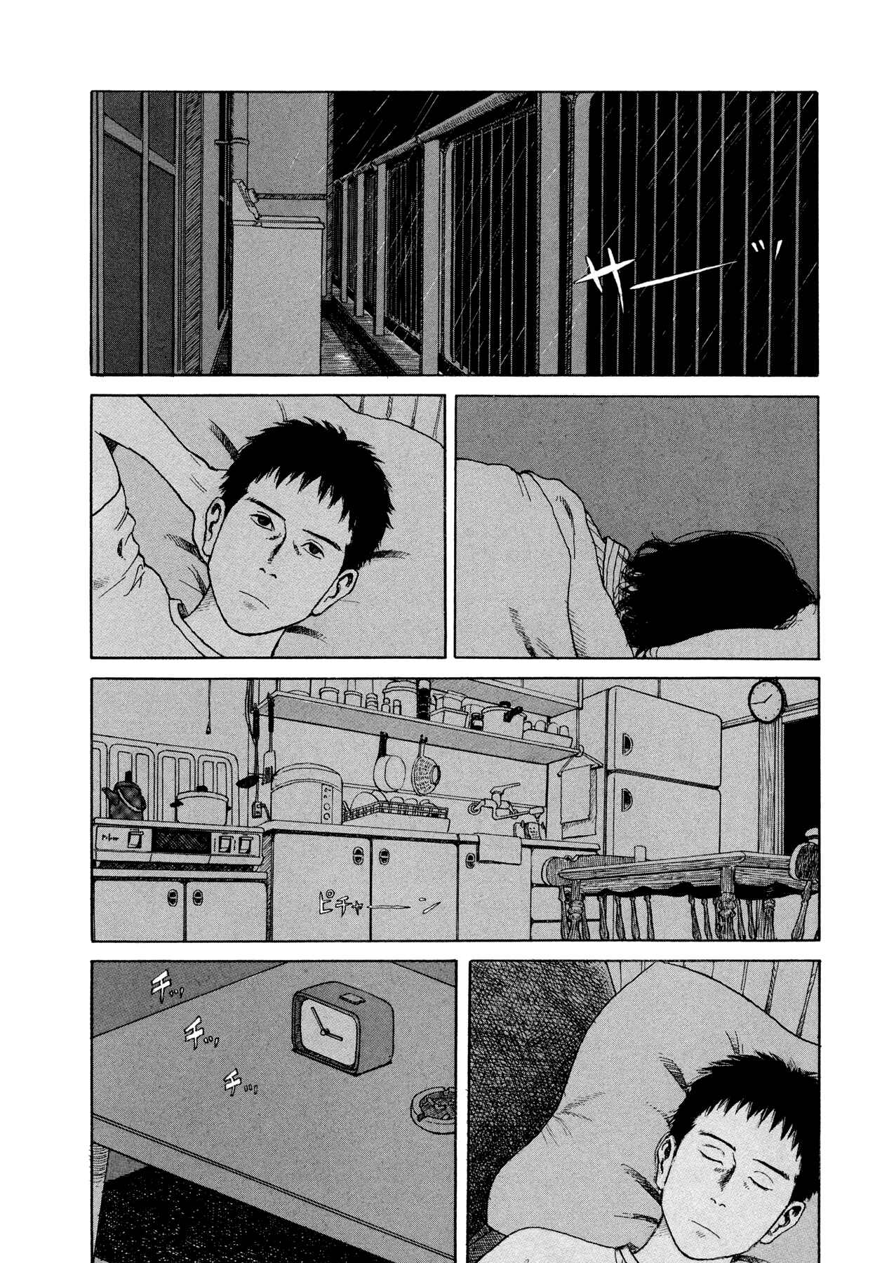 Page 52 Chapter 3 Goggle
