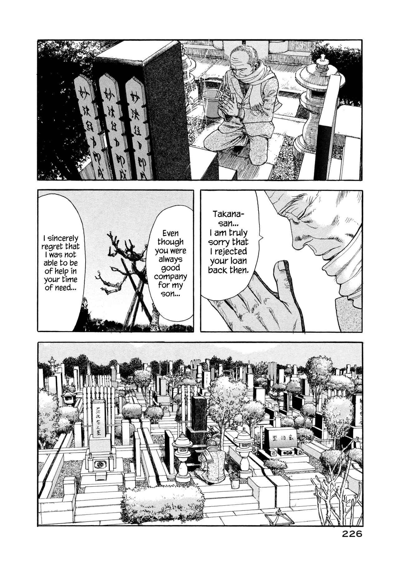 Page 44 Chapter 6 Goggle