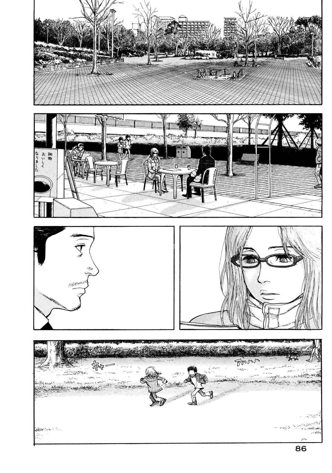 Page 24 Chapter 2 Goggle