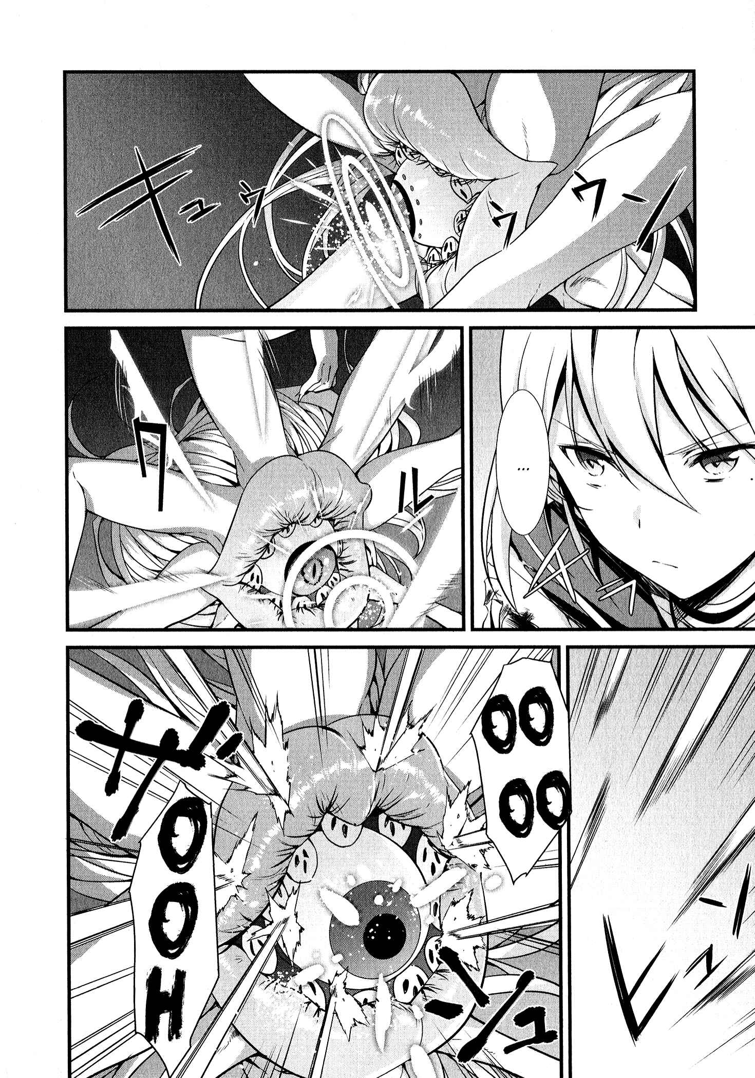 Page 14 Chapter 6 Mahou Shoujo Suzune☆Magica