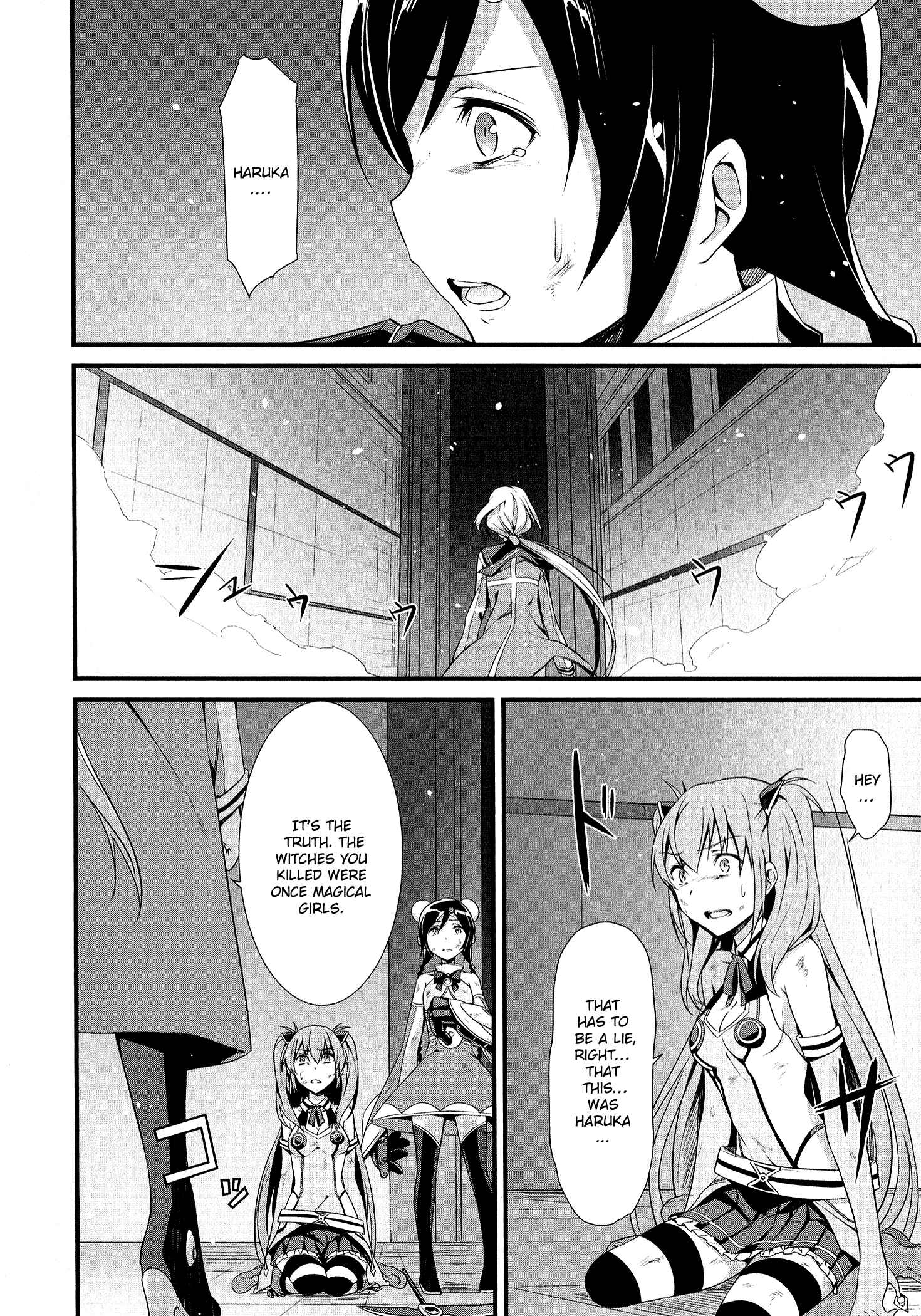 Page 18 Chapter 6 Mahou Shoujo Suzune☆Magica
