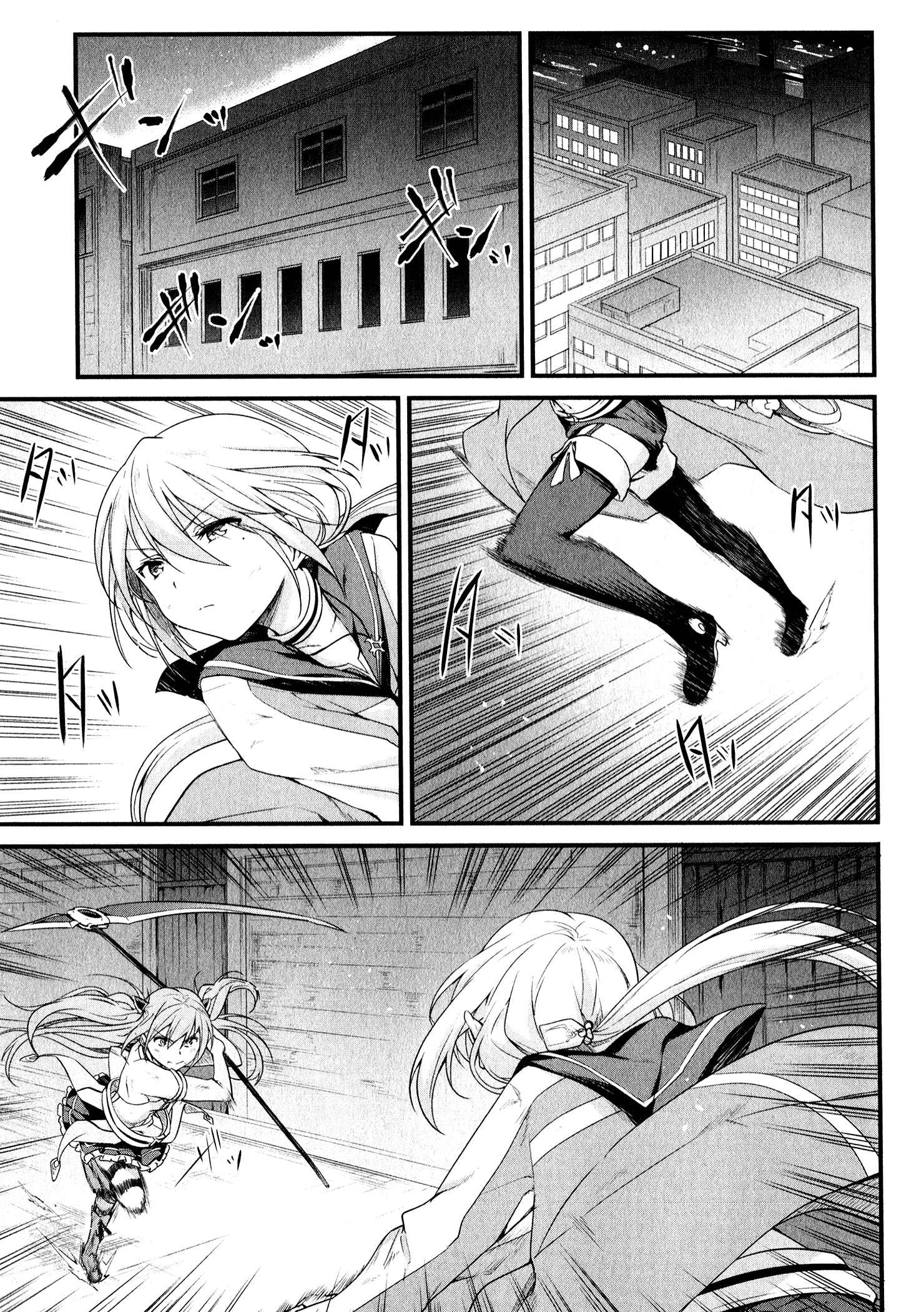 Page 10 Chapter 11 Mahou Shoujo Suzune☆Magica