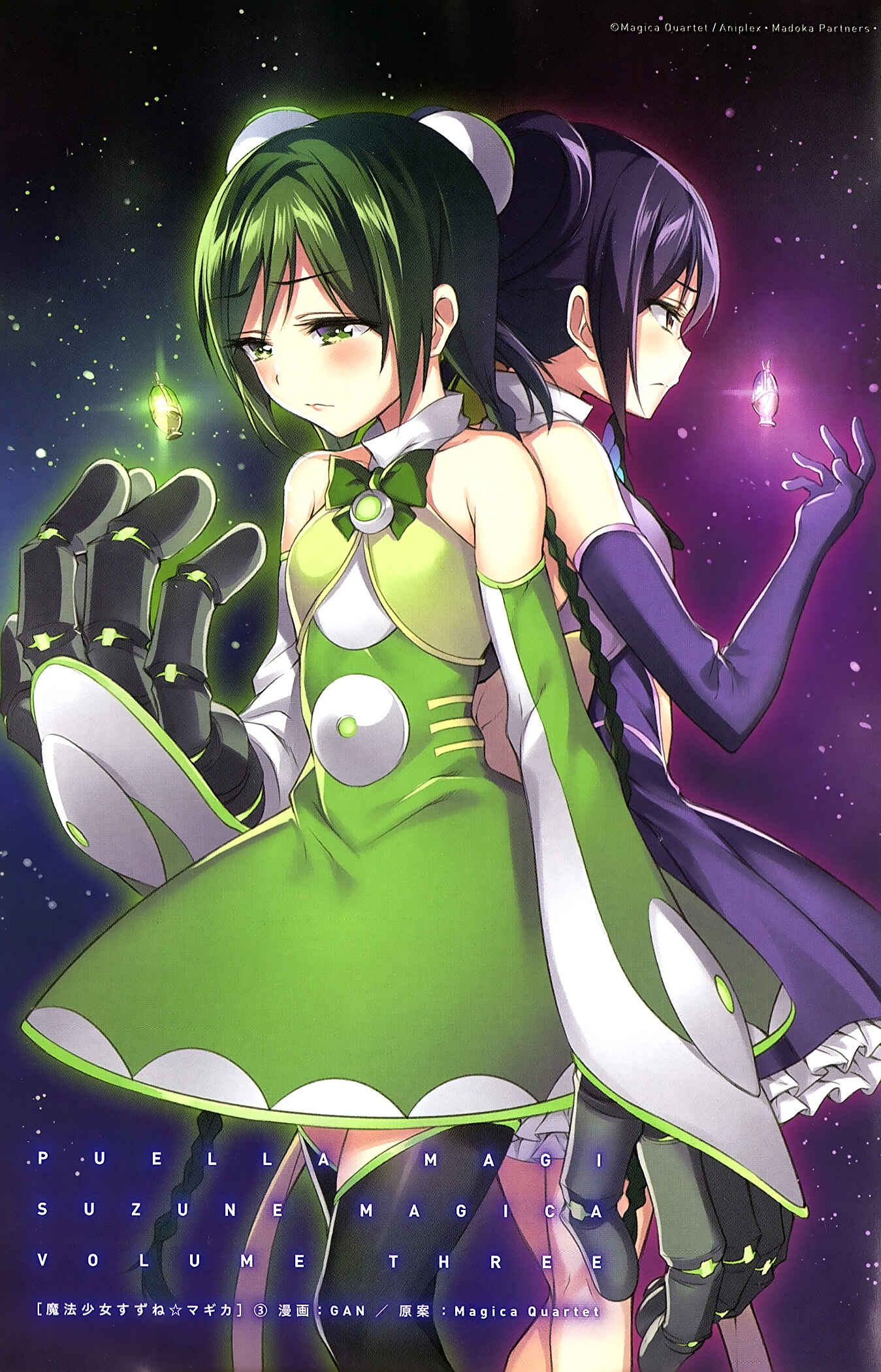 Page 4 Chapter 11 Mahou Shoujo Suzune☆Magica