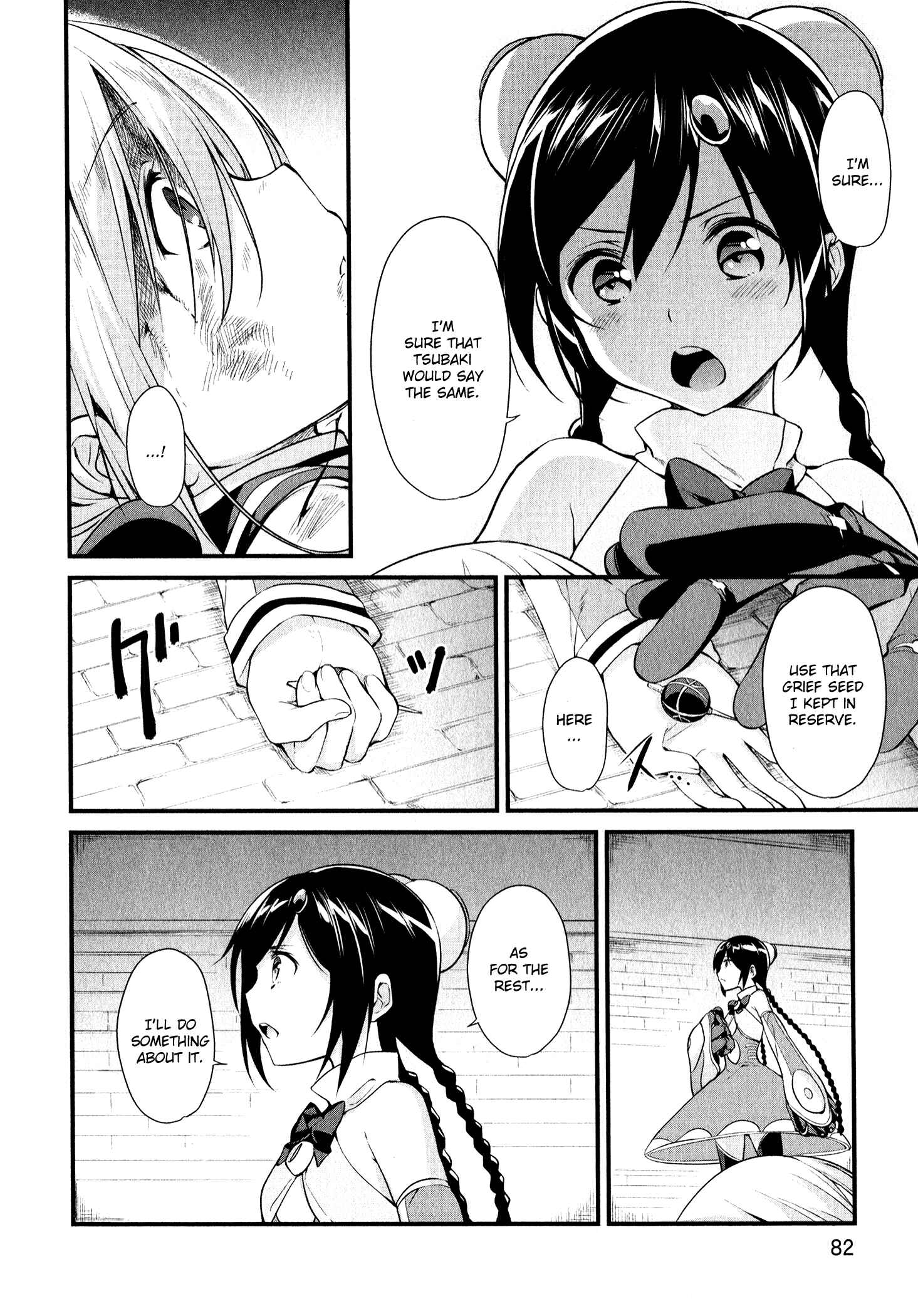 Page 14 Chapter 14 Mahou Shoujo Suzune☆Magica