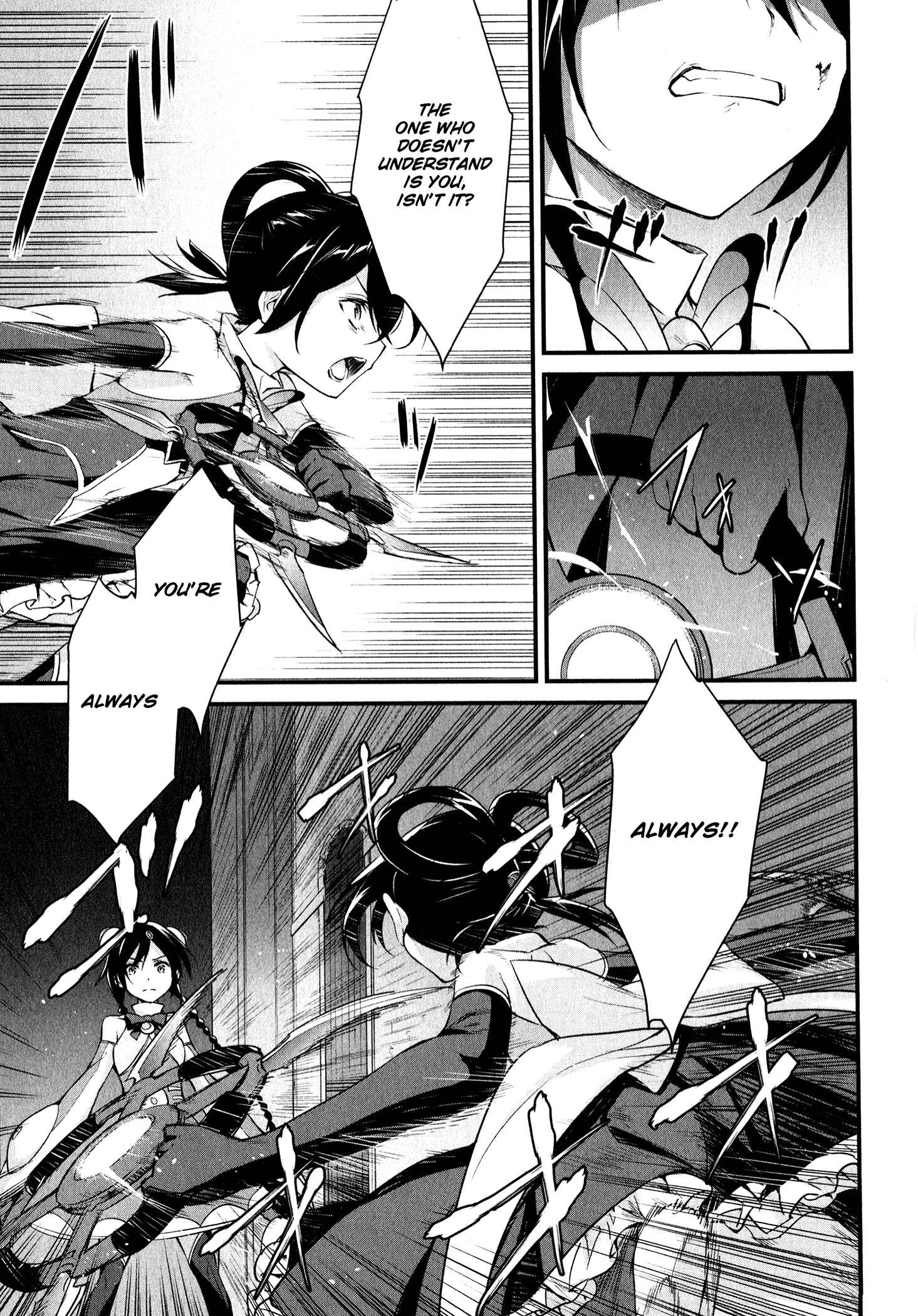 Page 17 Chapter 14 Mahou Shoujo Suzune☆Magica