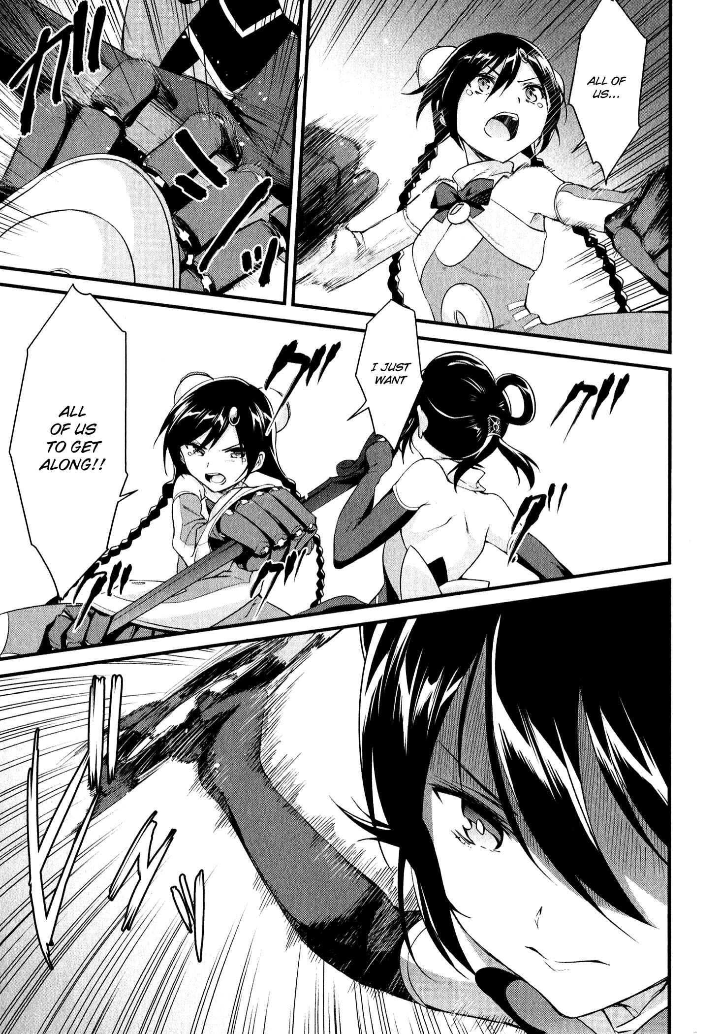 Page 19 Chapter 14 Mahou Shoujo Suzune☆Magica