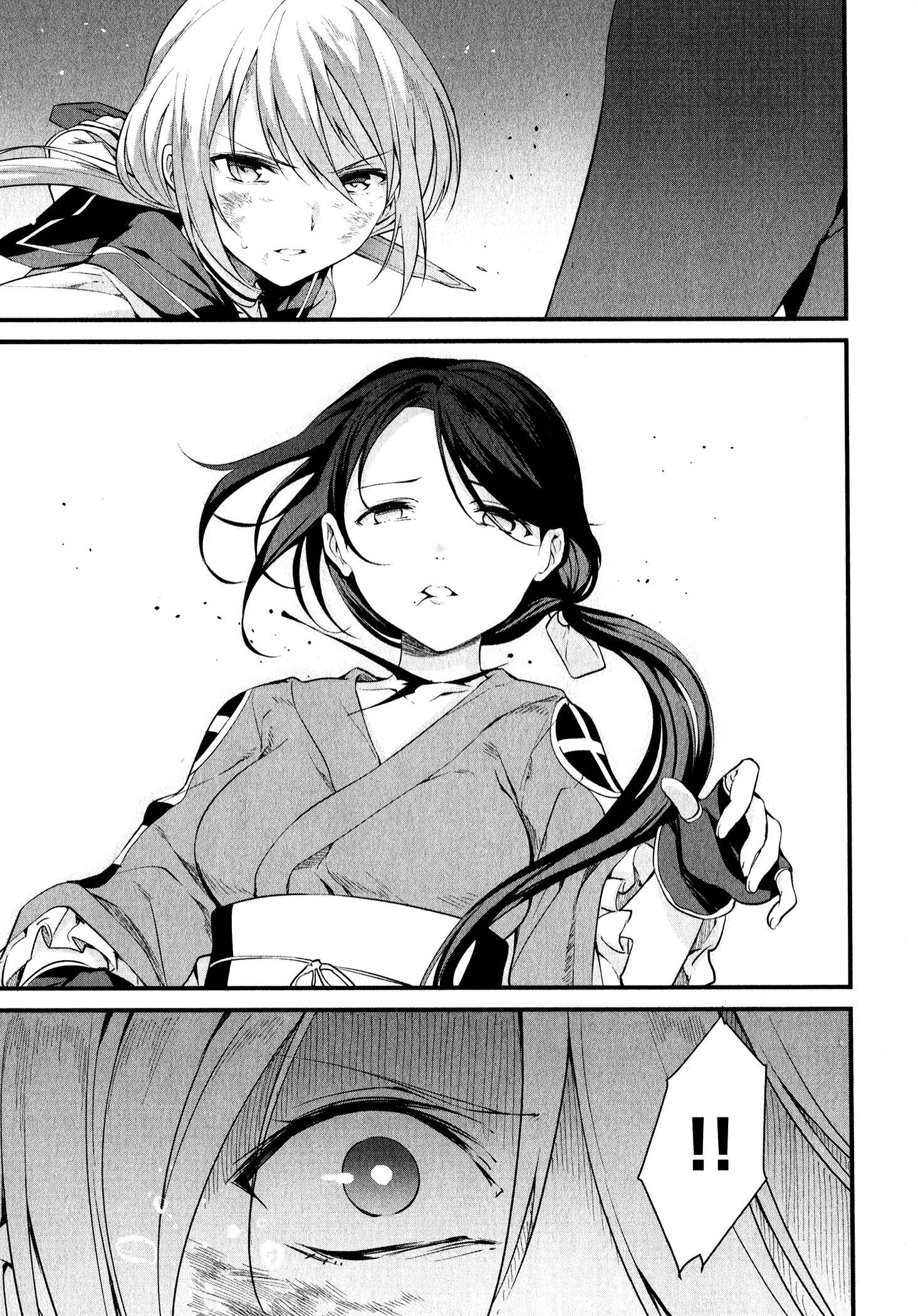 Page 7 Chapter 14 Mahou Shoujo Suzune☆Magica