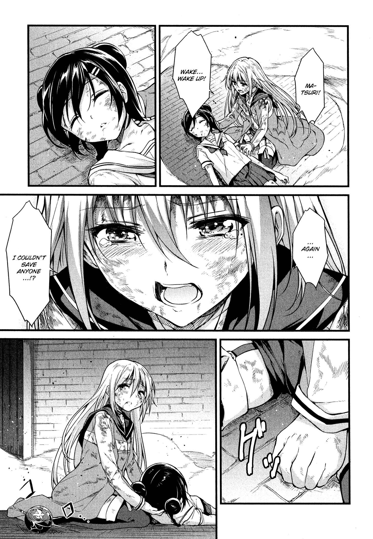 Page 15 Chapter 16 Mahou Shoujo Suzune☆Magica