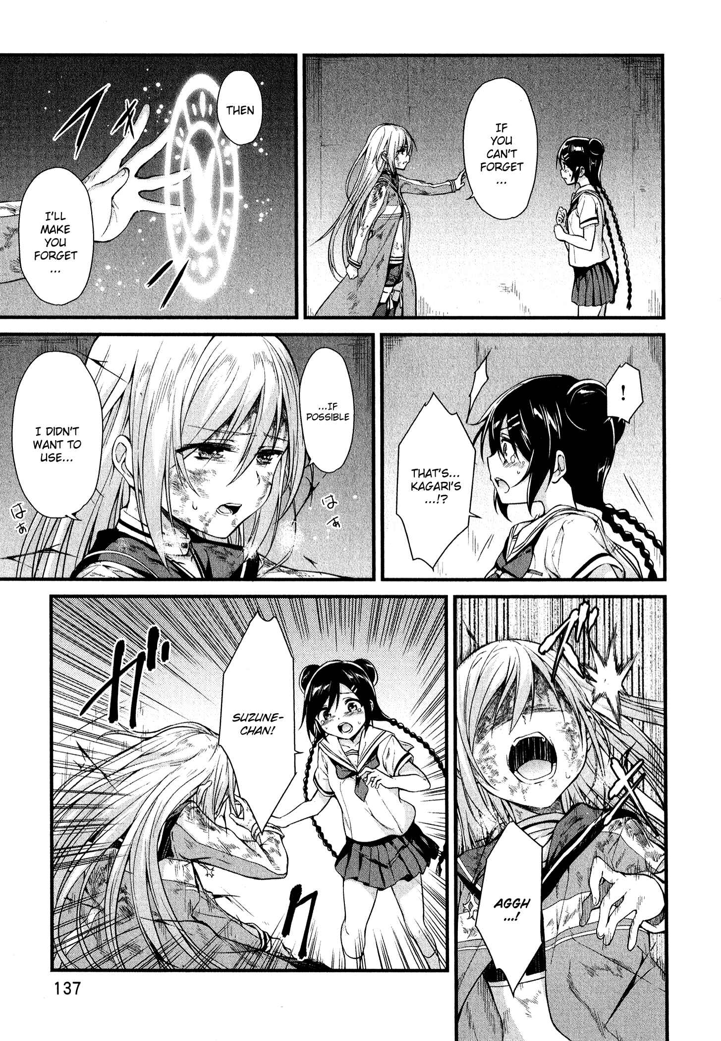Page 21 Chapter 16 Mahou Shoujo Suzune☆Magica