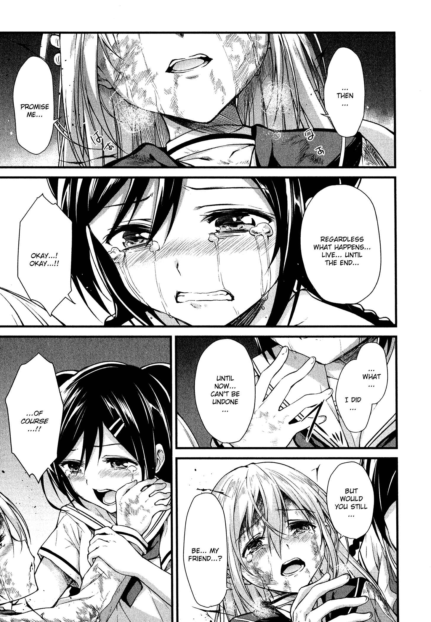 Page 23 Chapter 16 Mahou Shoujo Suzune☆Magica