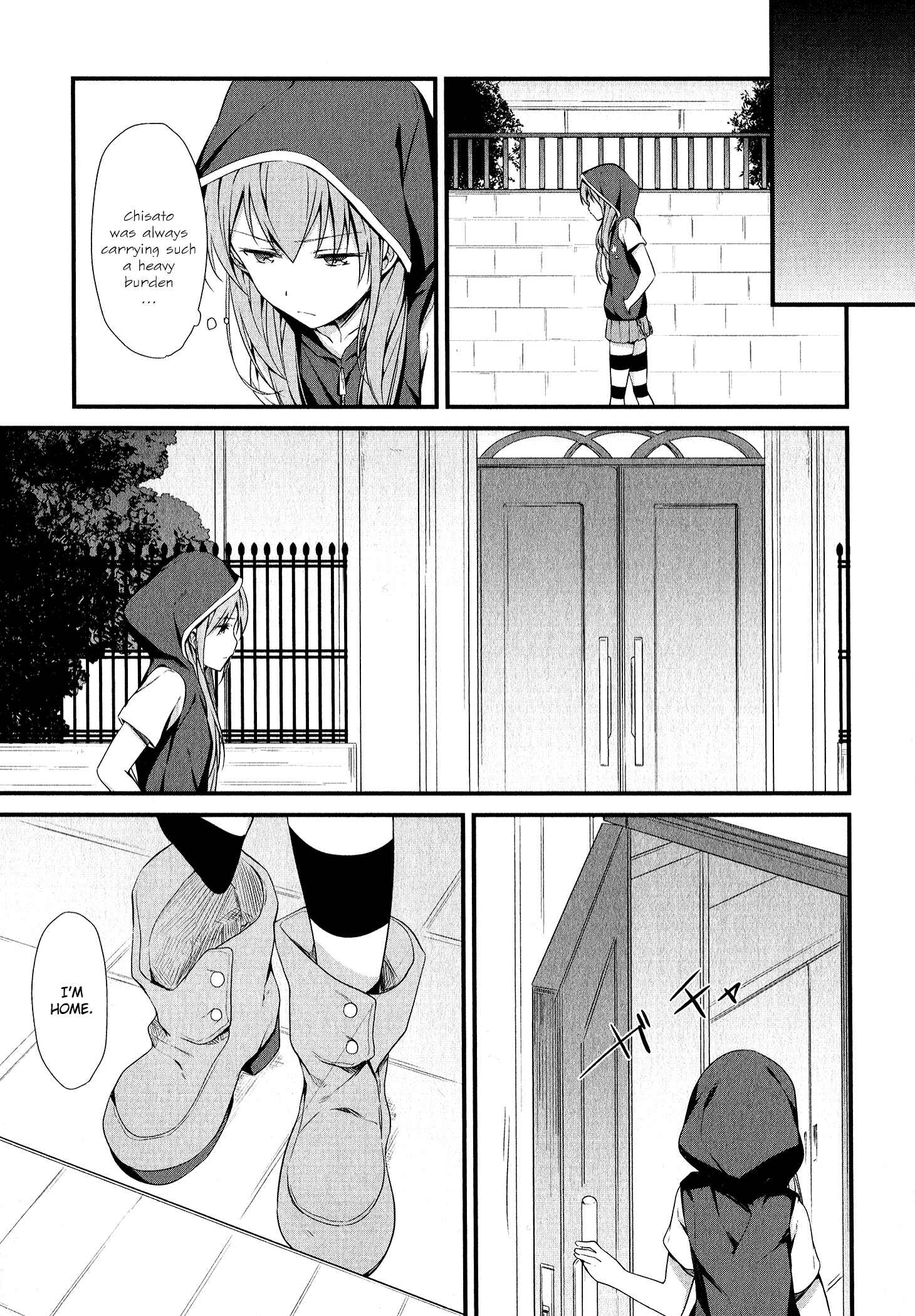 Page 17 Chapter 8 Mahou Shoujo Suzune☆Magica