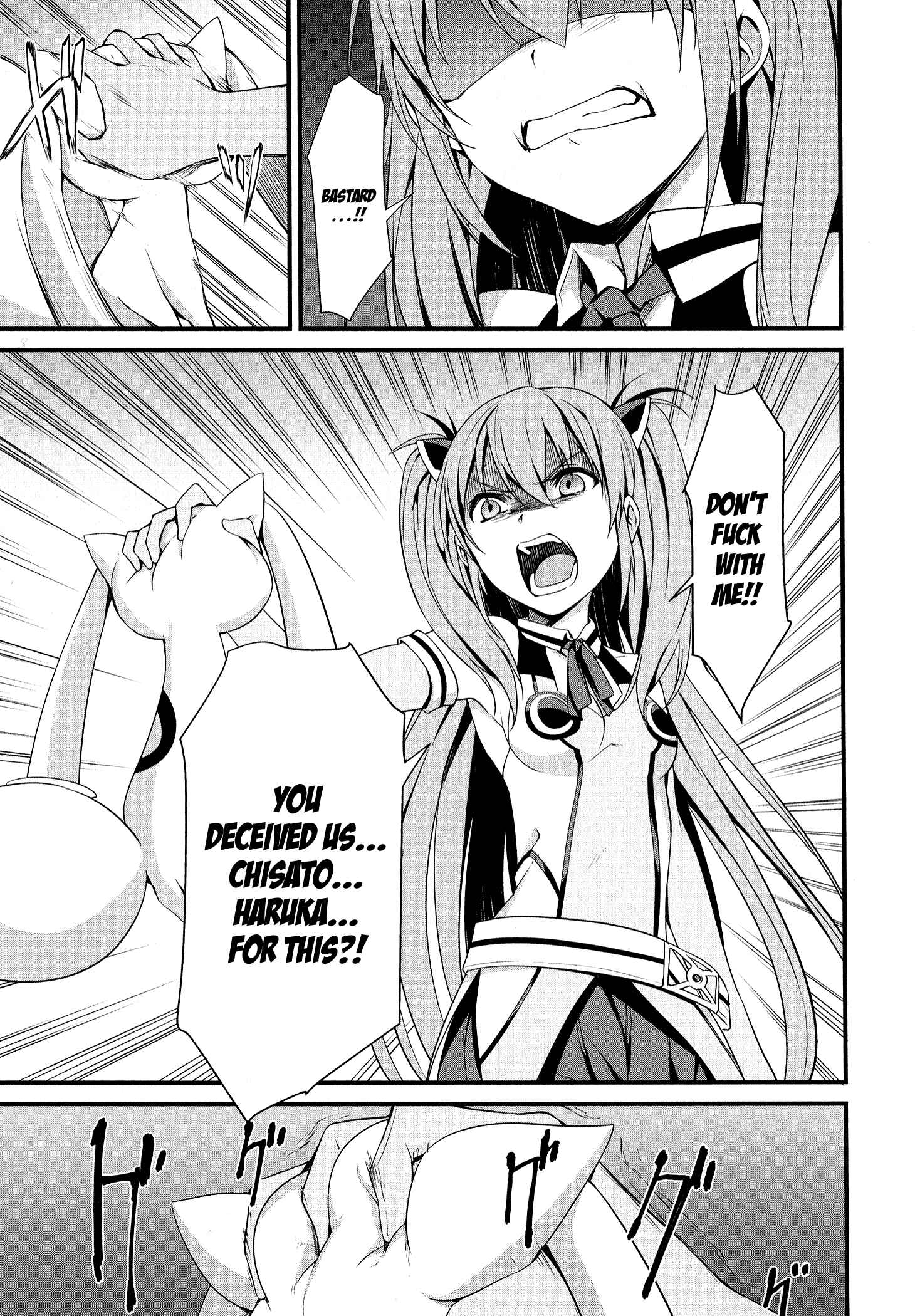 Page 3 Chapter 8 Mahou Shoujo Suzune☆Magica