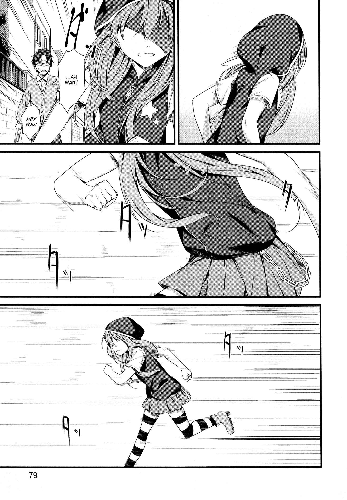 Page 9 Chapter 8 Mahou Shoujo Suzune☆Magica