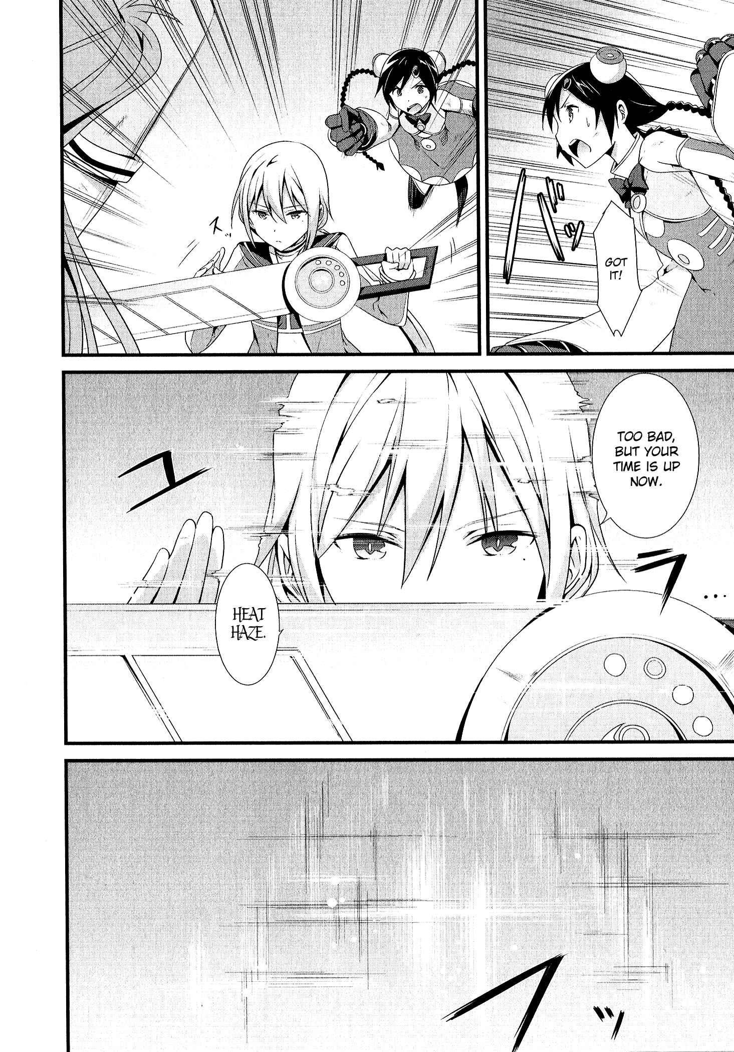 Page 13 Chapter 5 Mahou Shoujo Suzune☆Magica