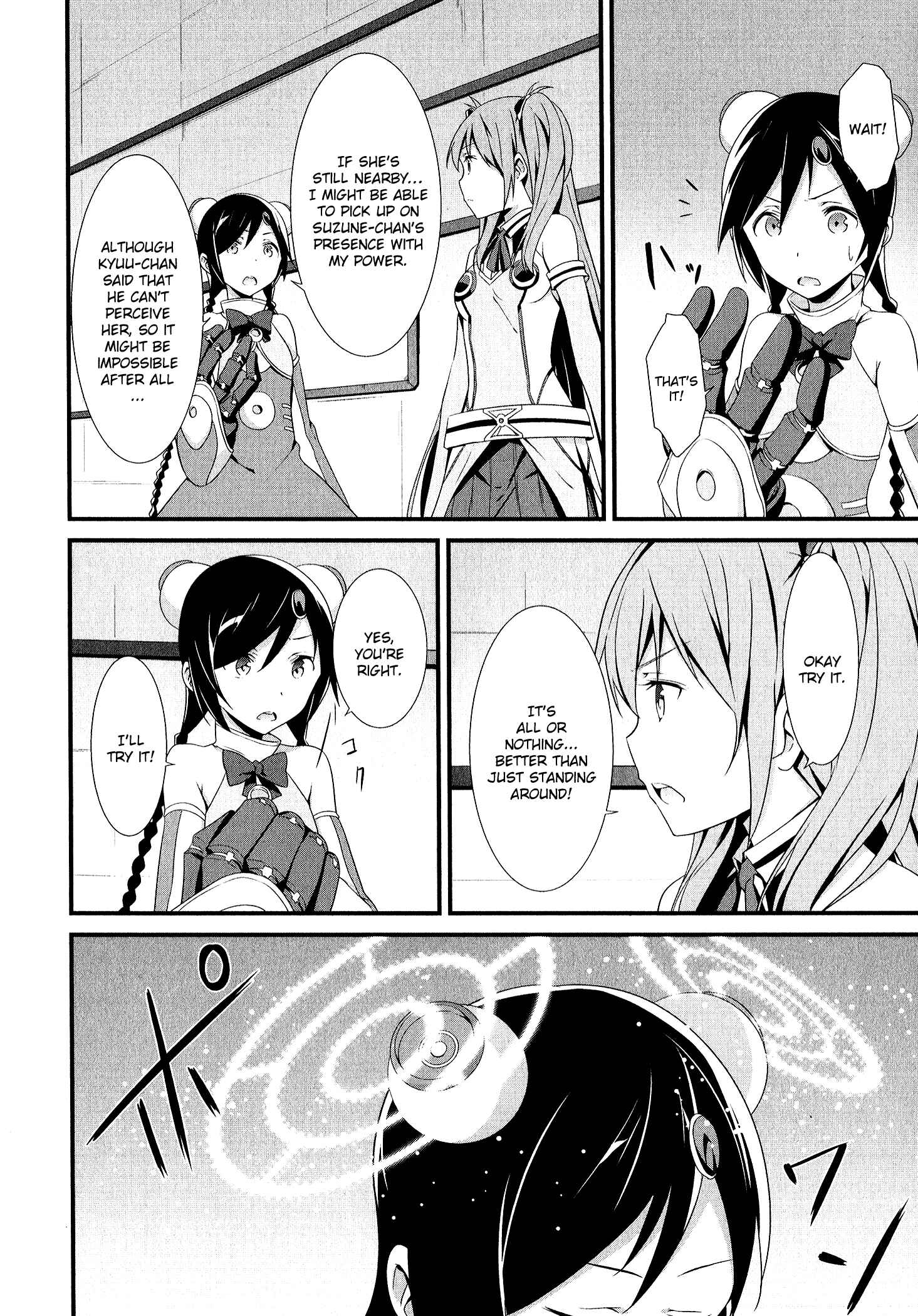 Page 15 Chapter 5 Mahou Shoujo Suzune☆Magica