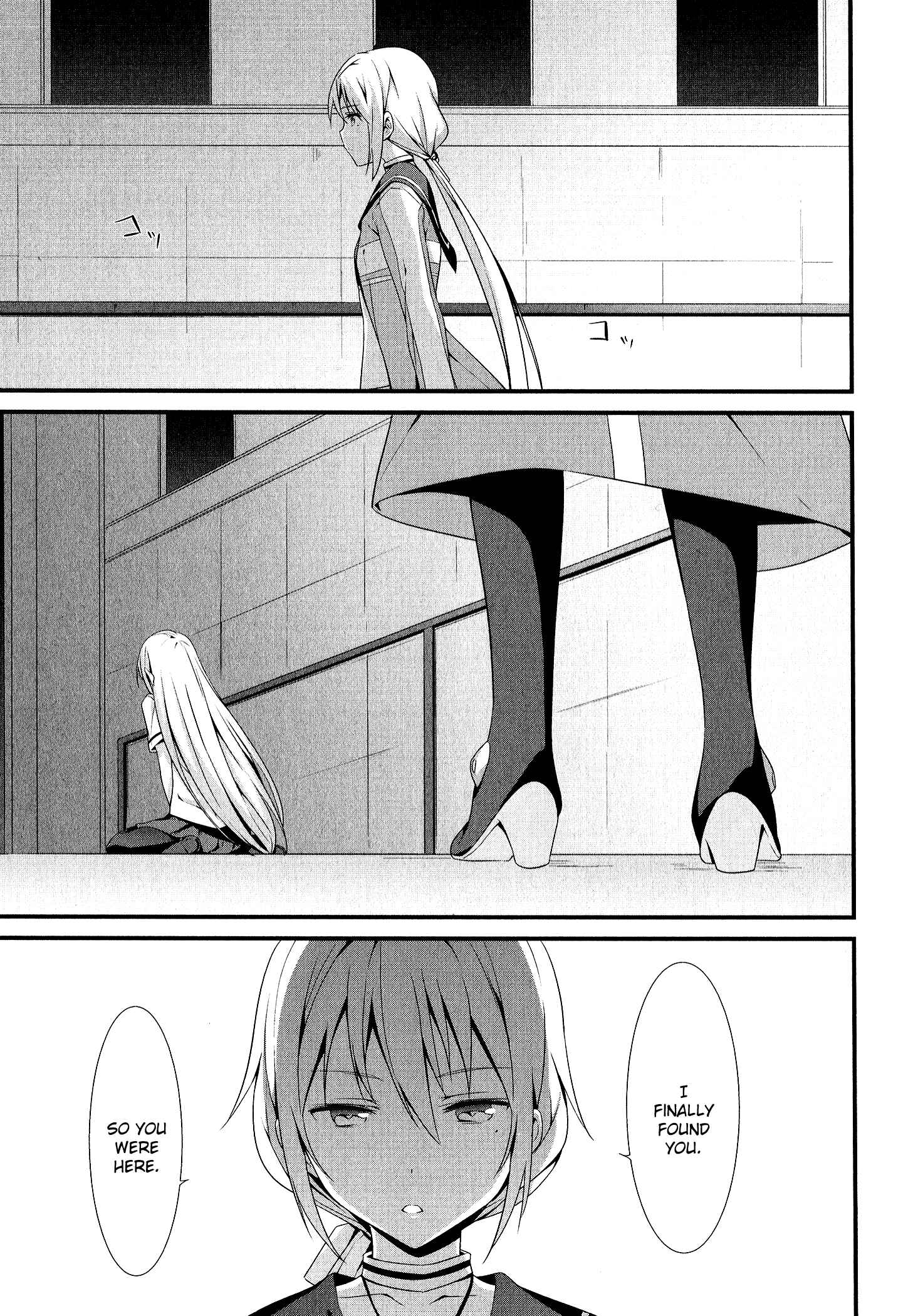 Page 20 Chapter 5 Mahou Shoujo Suzune☆Magica