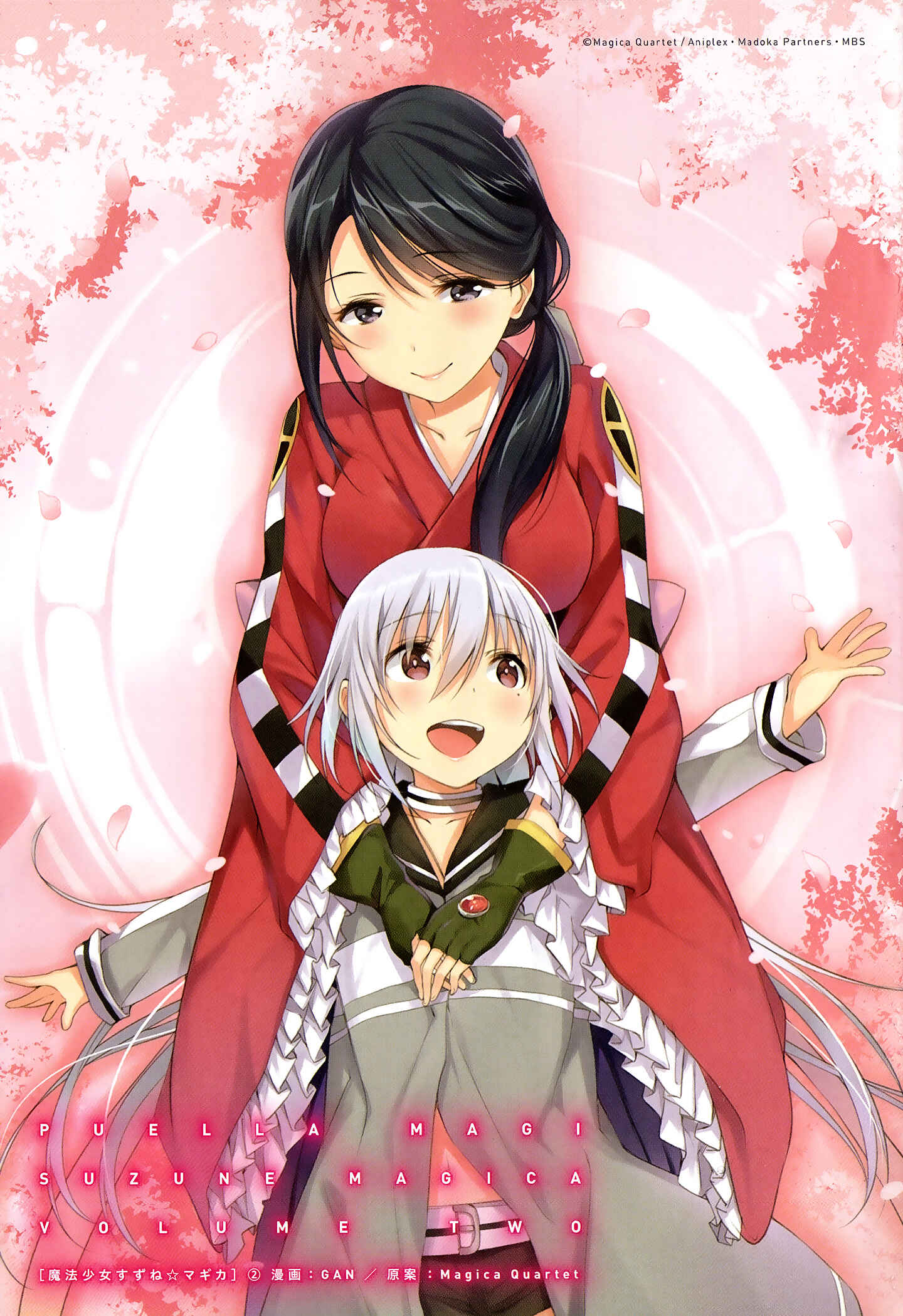 Page 4 Chapter 5 Mahou Shoujo Suzune☆Magica