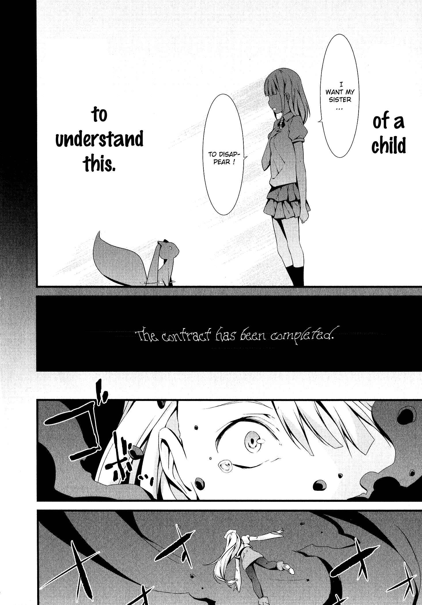 Page 7 Chapter 5 Mahou Shoujo Suzune☆Magica