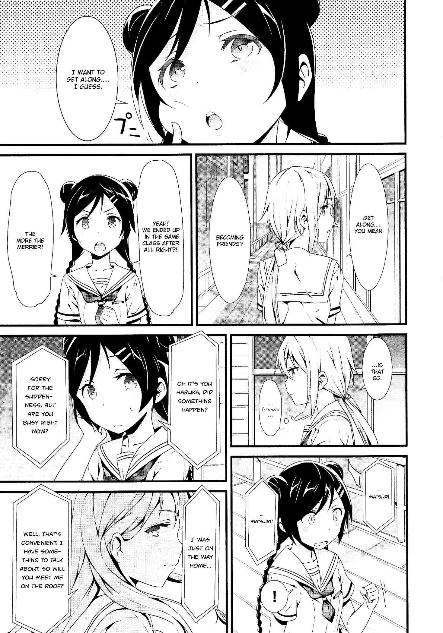 Page 13 Chapter 2 Mahou Shoujo Suzune☆Magica