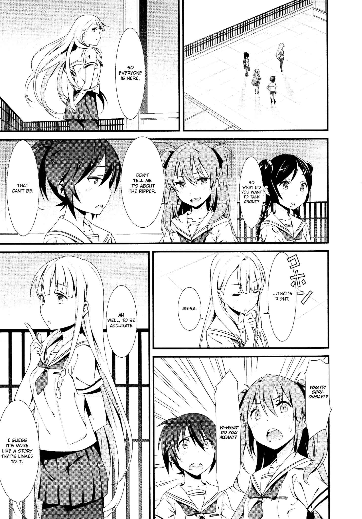 Page 15 Chapter 2 Mahou Shoujo Suzune☆Magica