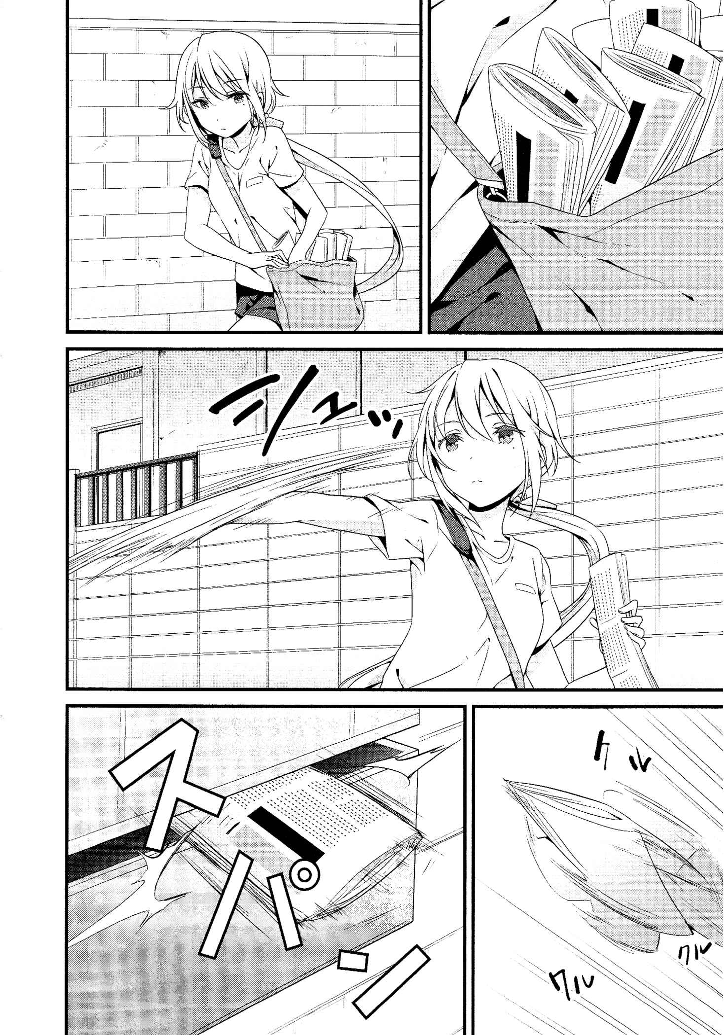 Page 2 Chapter 2 Mahou Shoujo Suzune☆Magica
