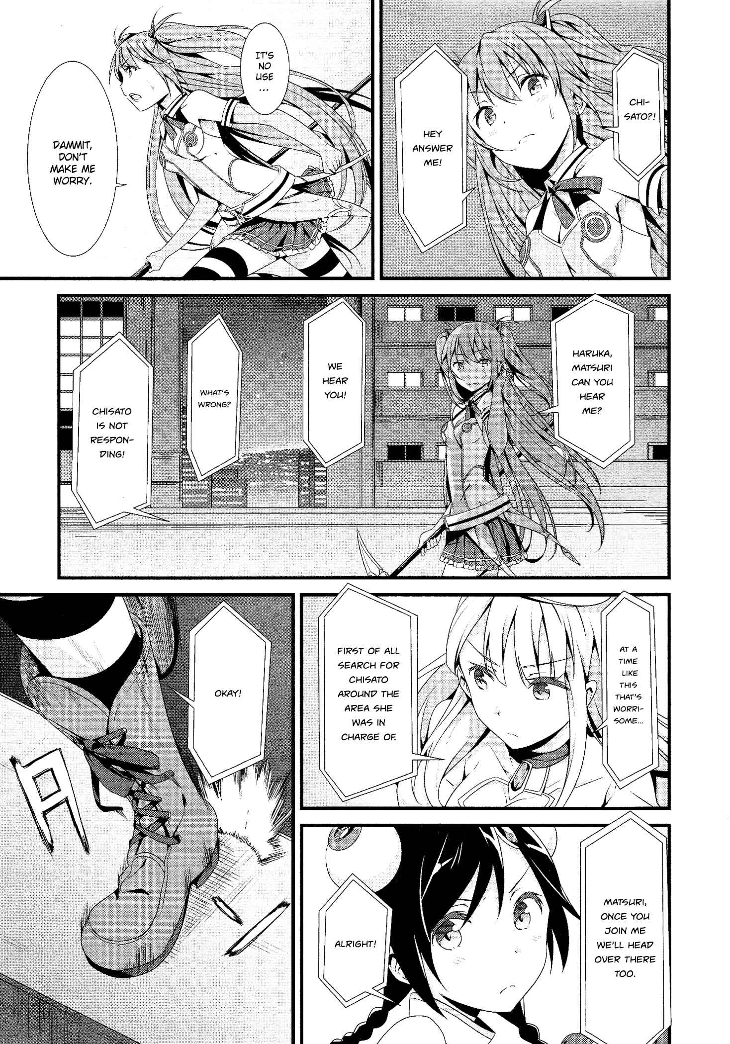 Page 25 Chapter 2 Mahou Shoujo Suzune☆Magica