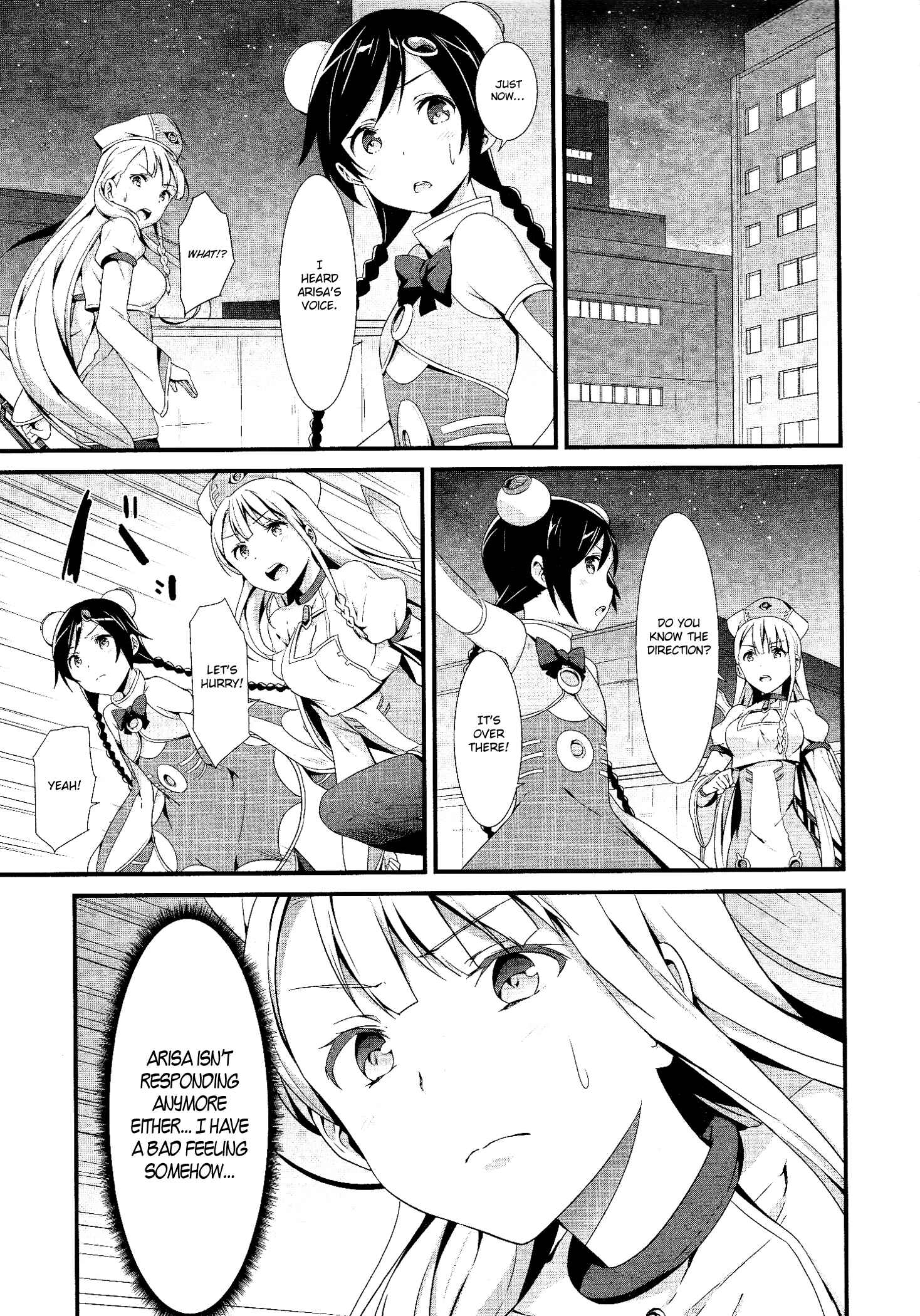 Page 35 Chapter 2 Mahou Shoujo Suzune☆Magica