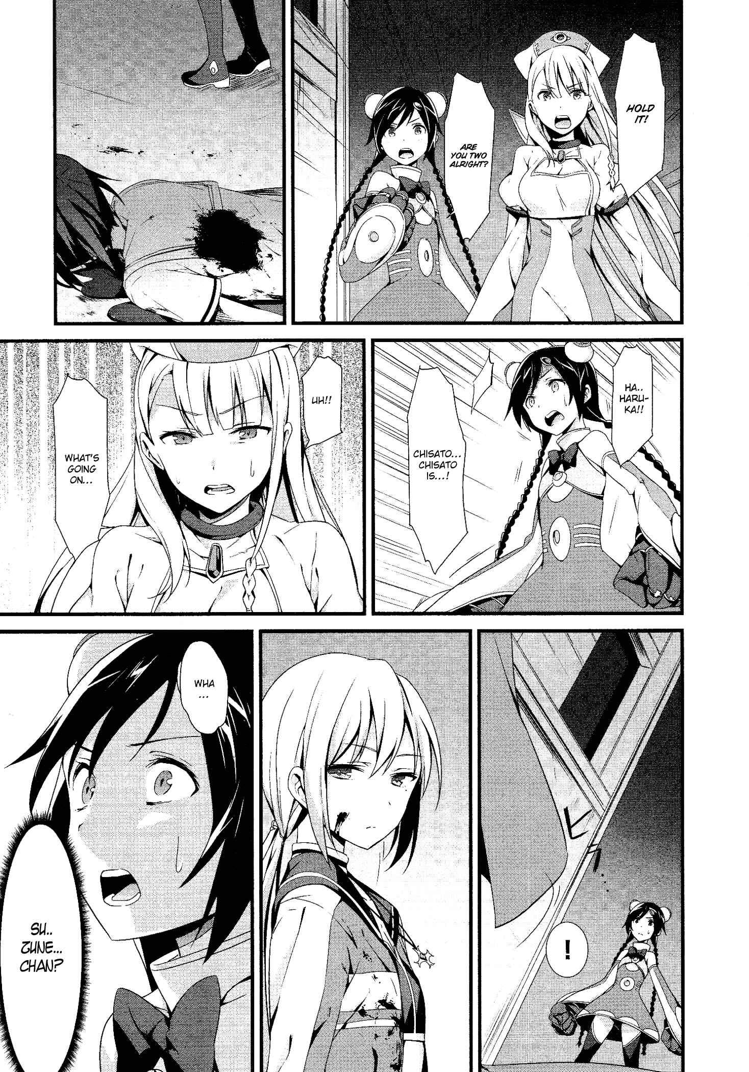 Page 37 Chapter 2 Mahou Shoujo Suzune☆Magica