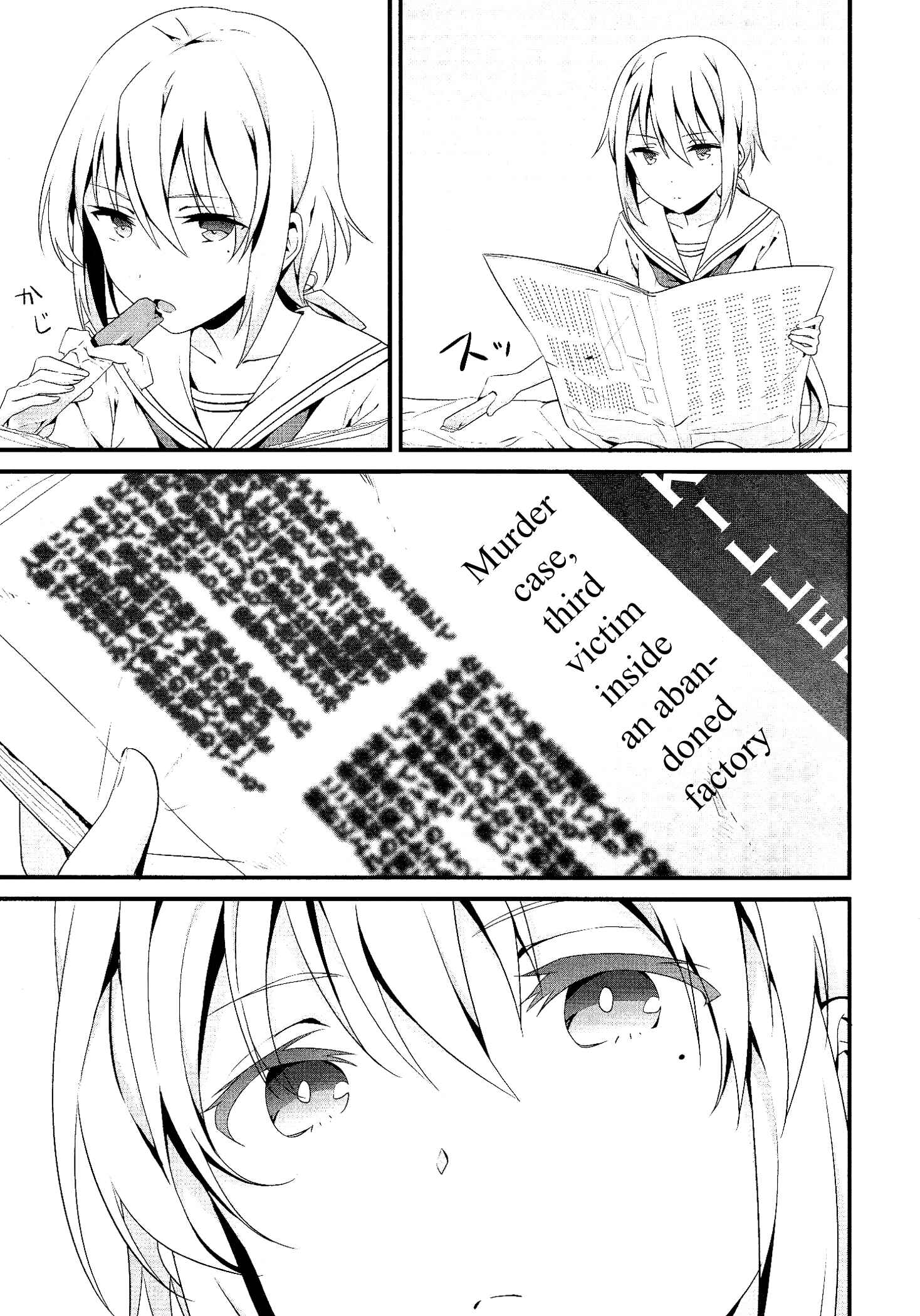 Page 7 Chapter 2 Mahou Shoujo Suzune☆Magica