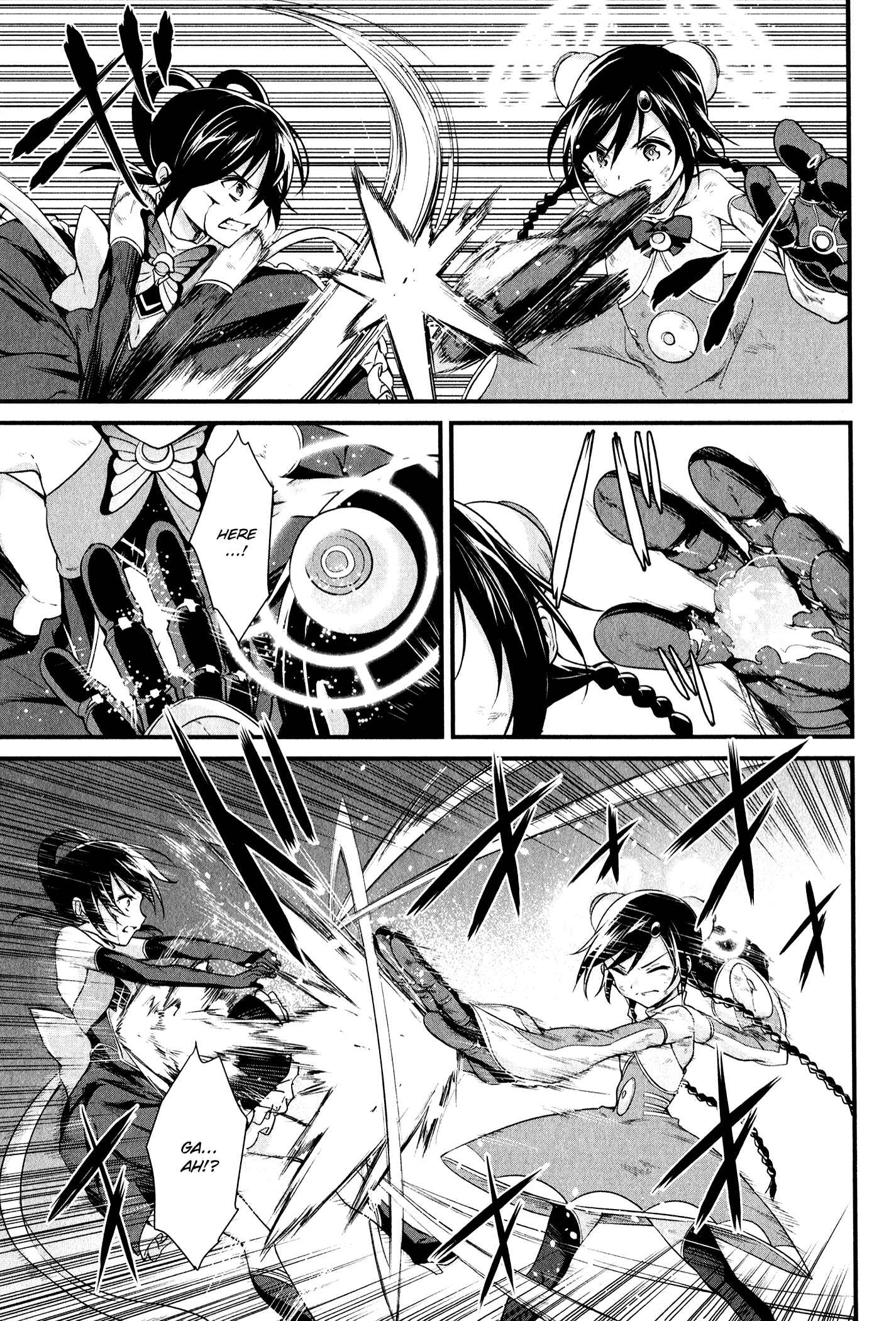 Page 13 Chapter 15 Mahou Shoujo Suzune☆Magica