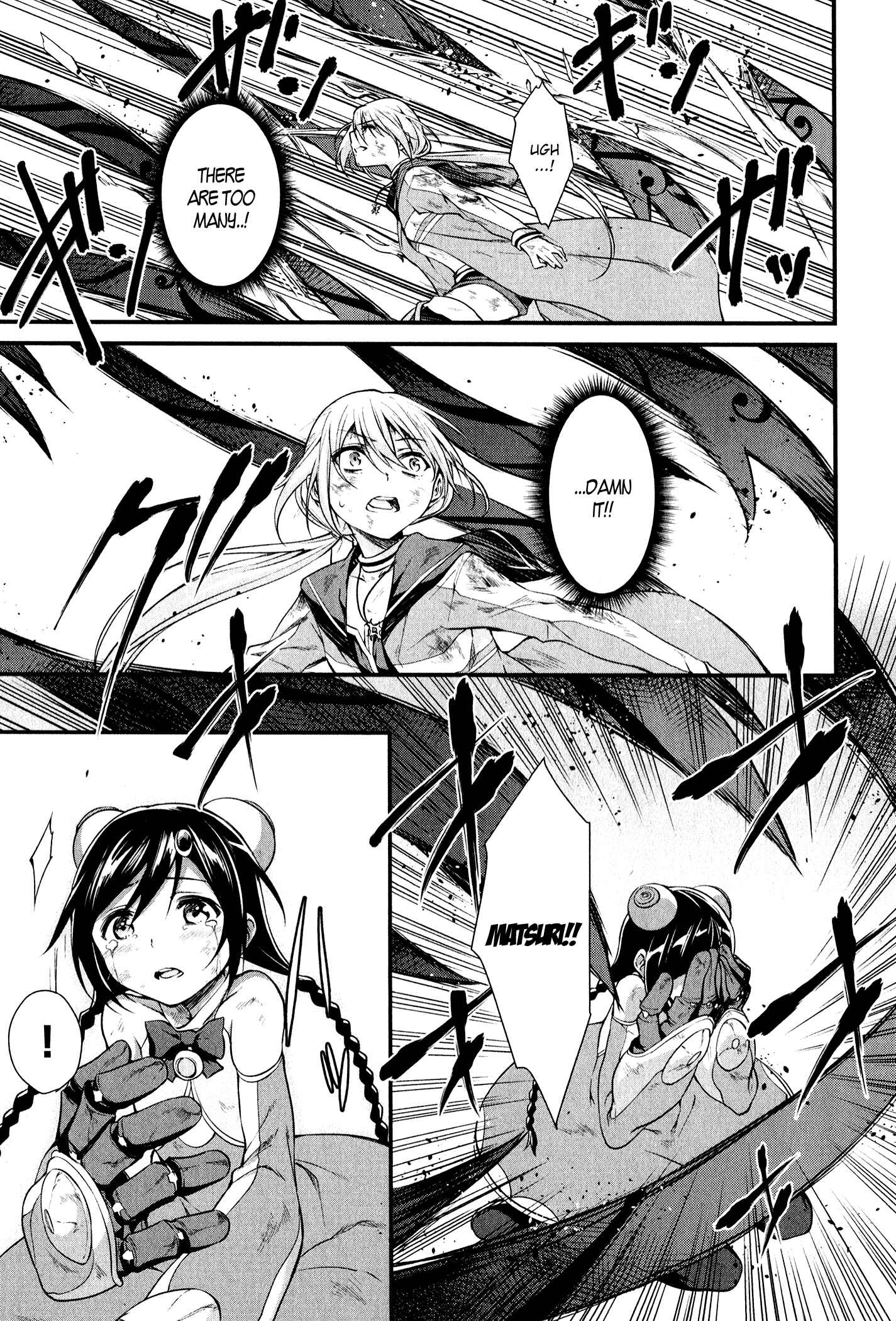 Page 21 Chapter 15 Mahou Shoujo Suzune☆Magica